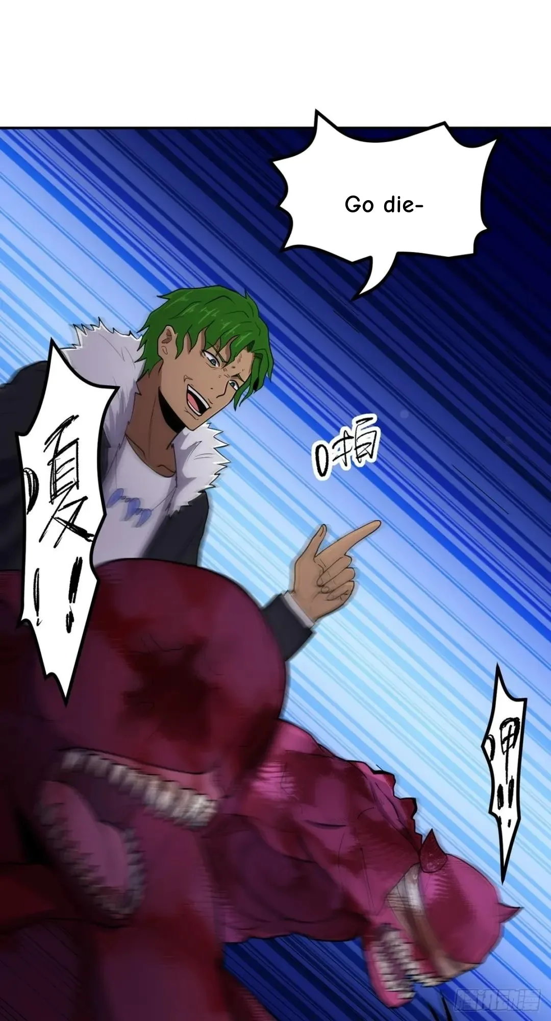 Awaken Sect Leader Chapter 56 page 42