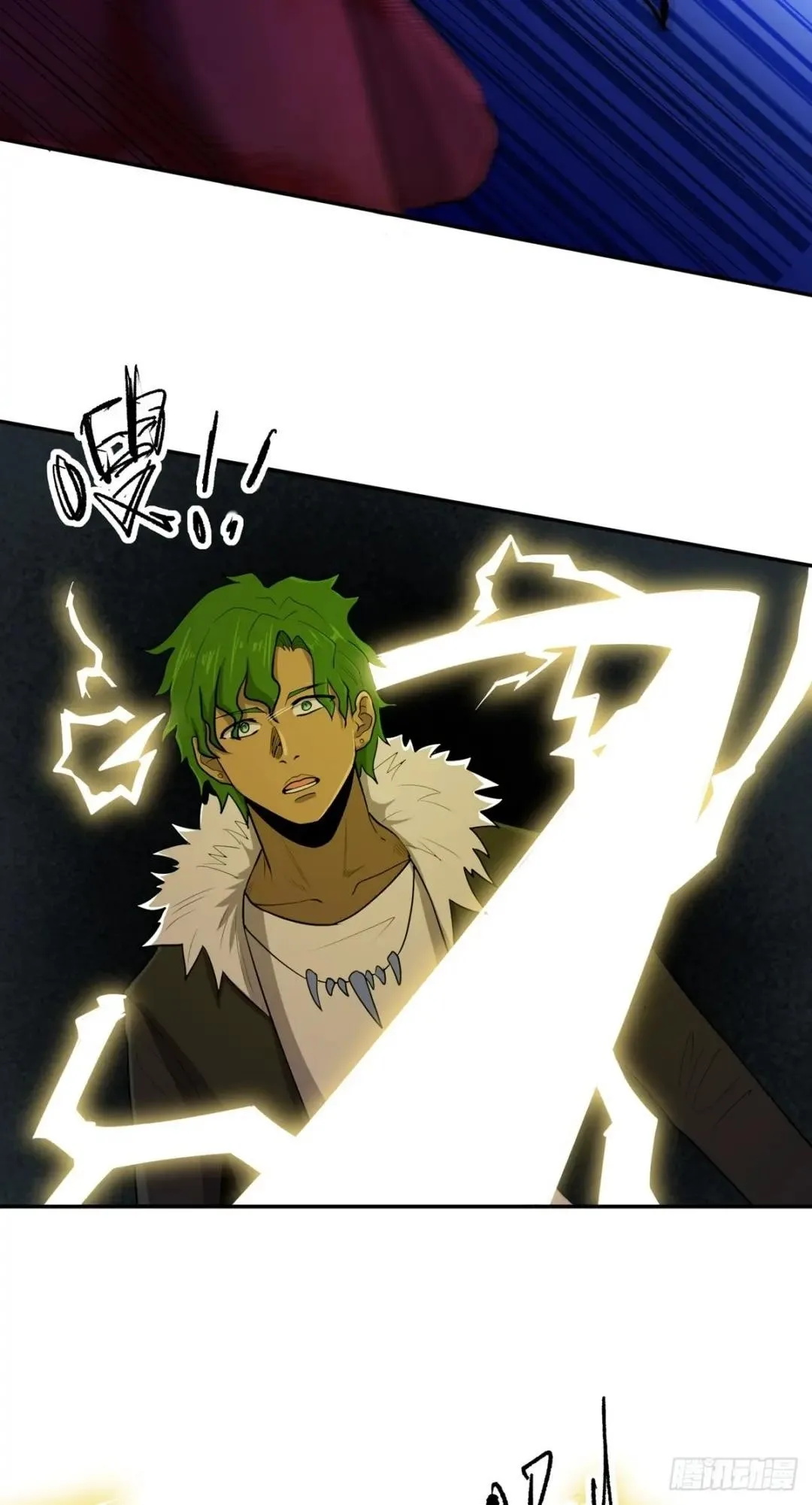 Awaken Sect Leader Chapter 56 page 43