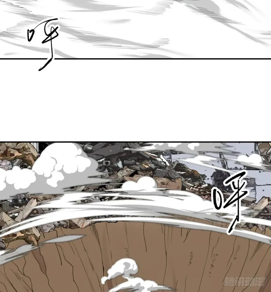 Awaken Sect Leader Chapter 56 page 69