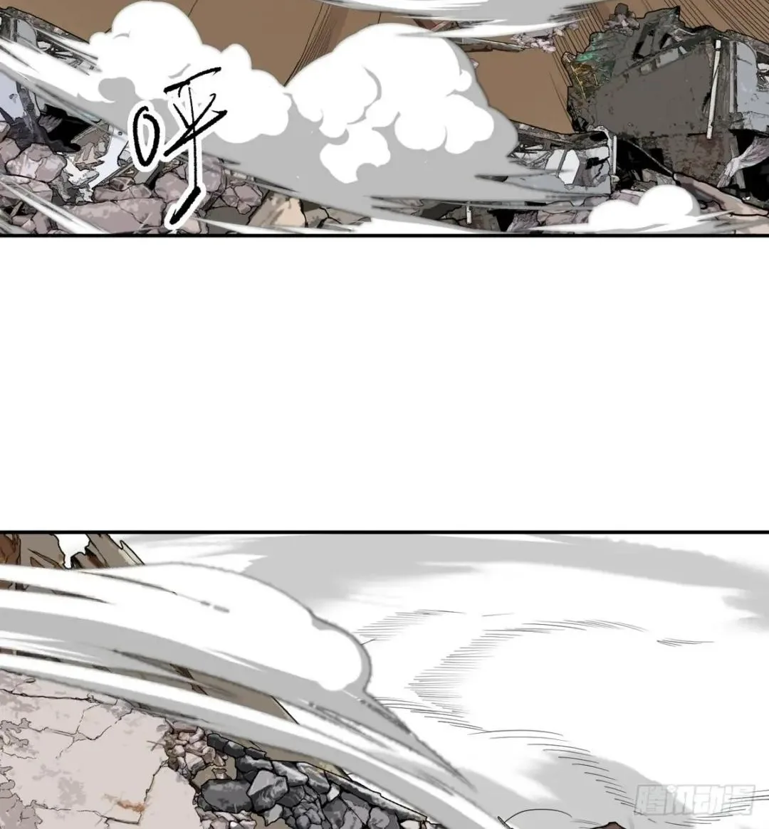 Awaken Sect Leader Chapter 56 page 71