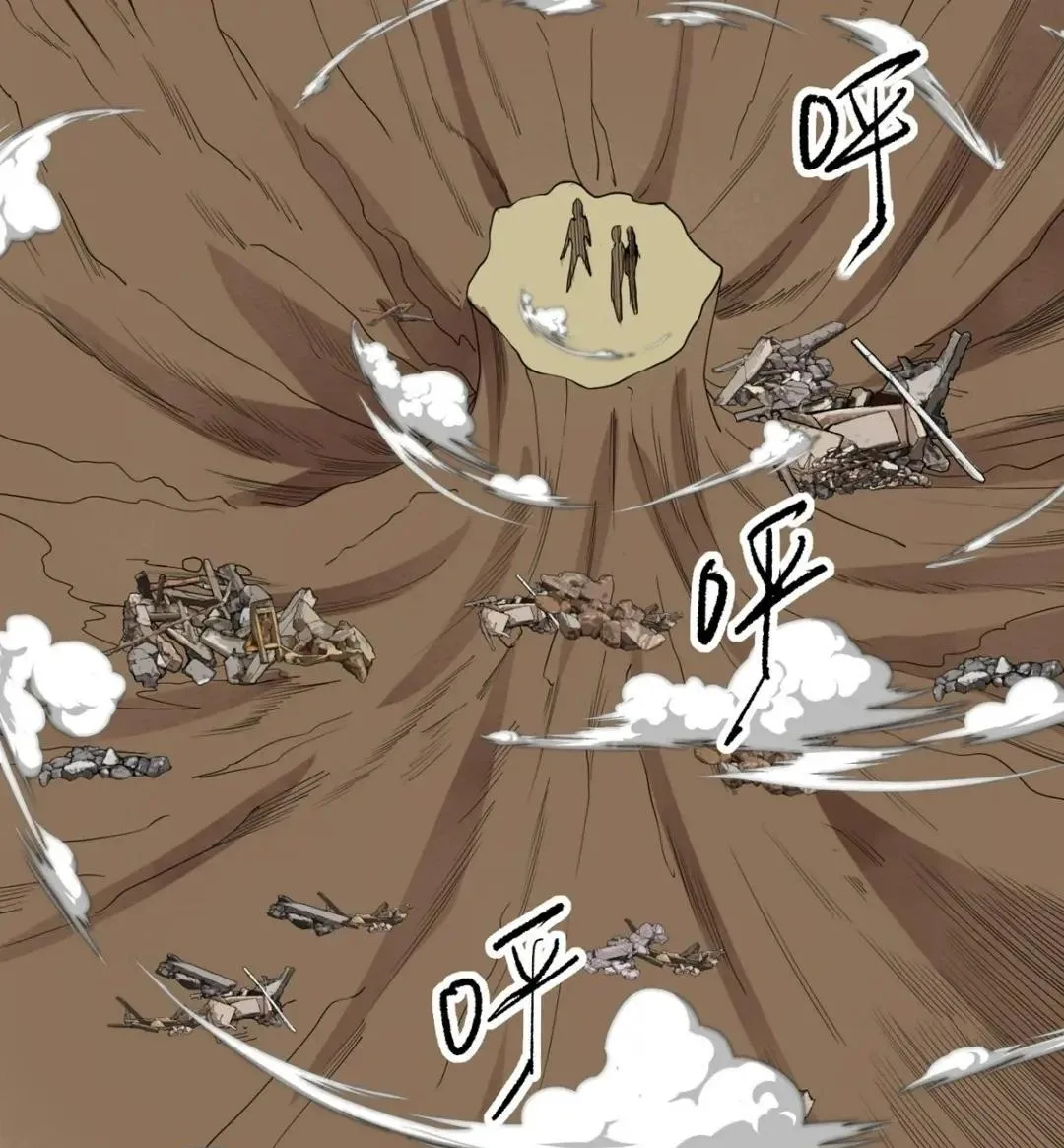 Awaken Sect Leader Chapter 56 page 70
