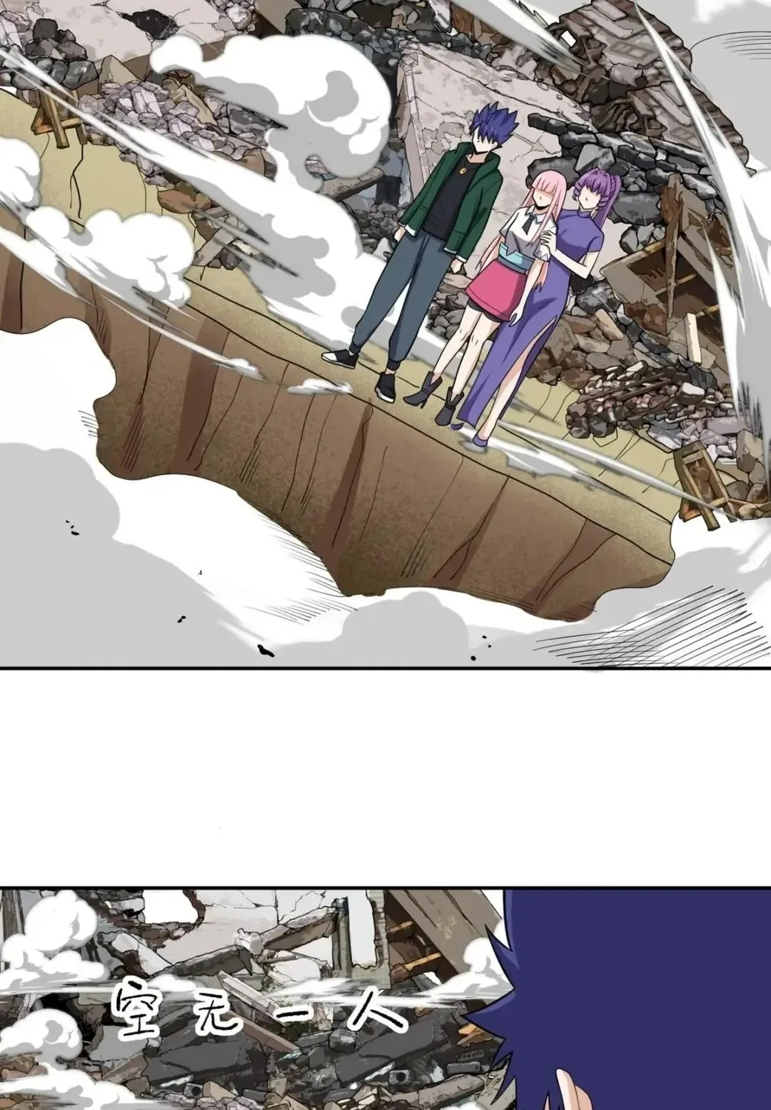 Awaken Sect Leader Chapter 56 page 72
