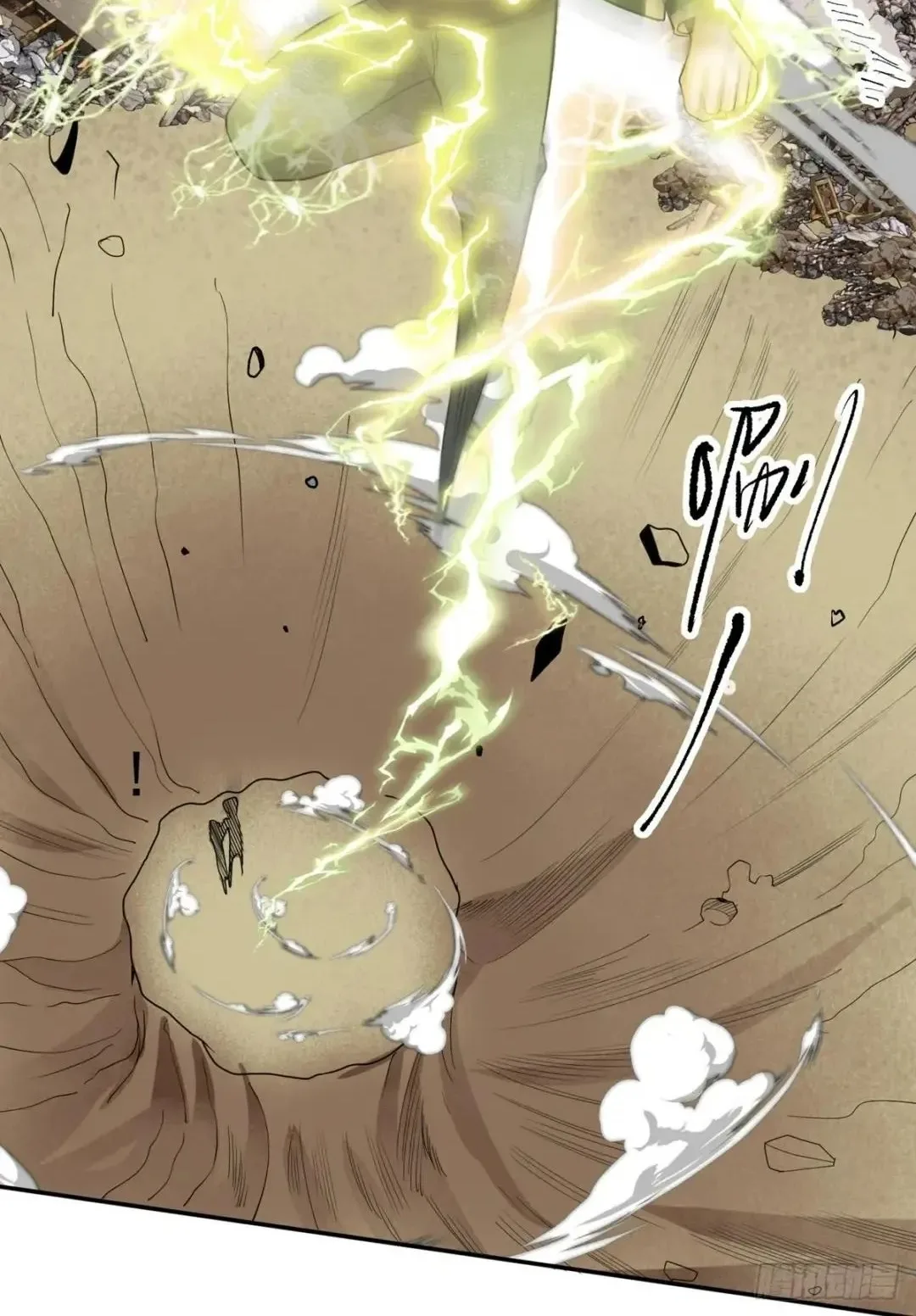 Awaken Sect Leader Chapter 56 page 74