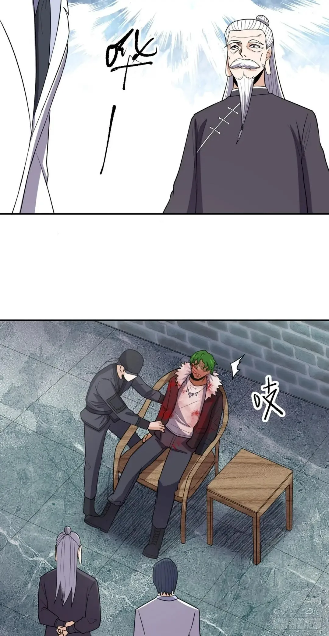 Awaken Sect Leader Chapter 56 page 84