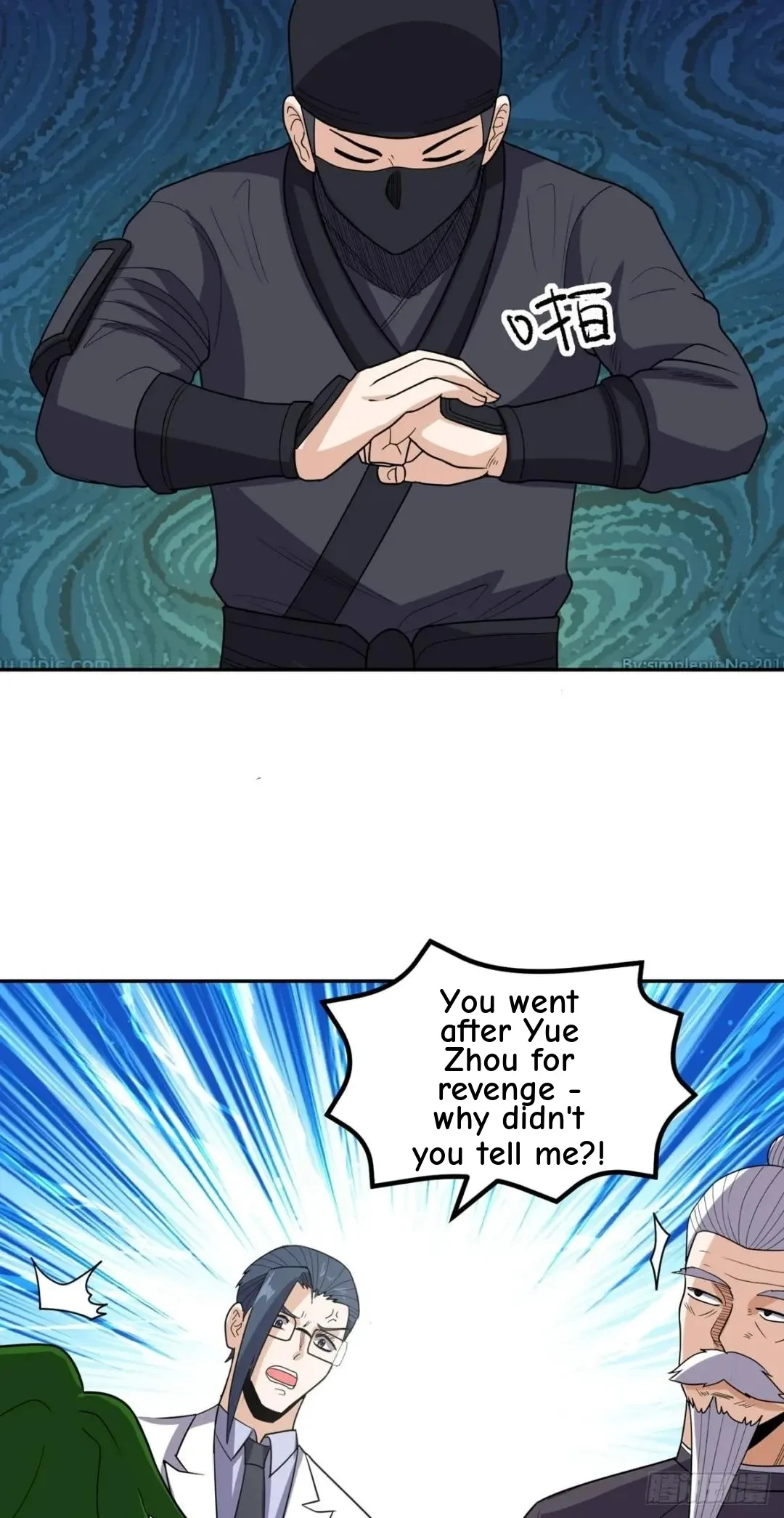 Awaken Sect Leader Chapter 56 page 86