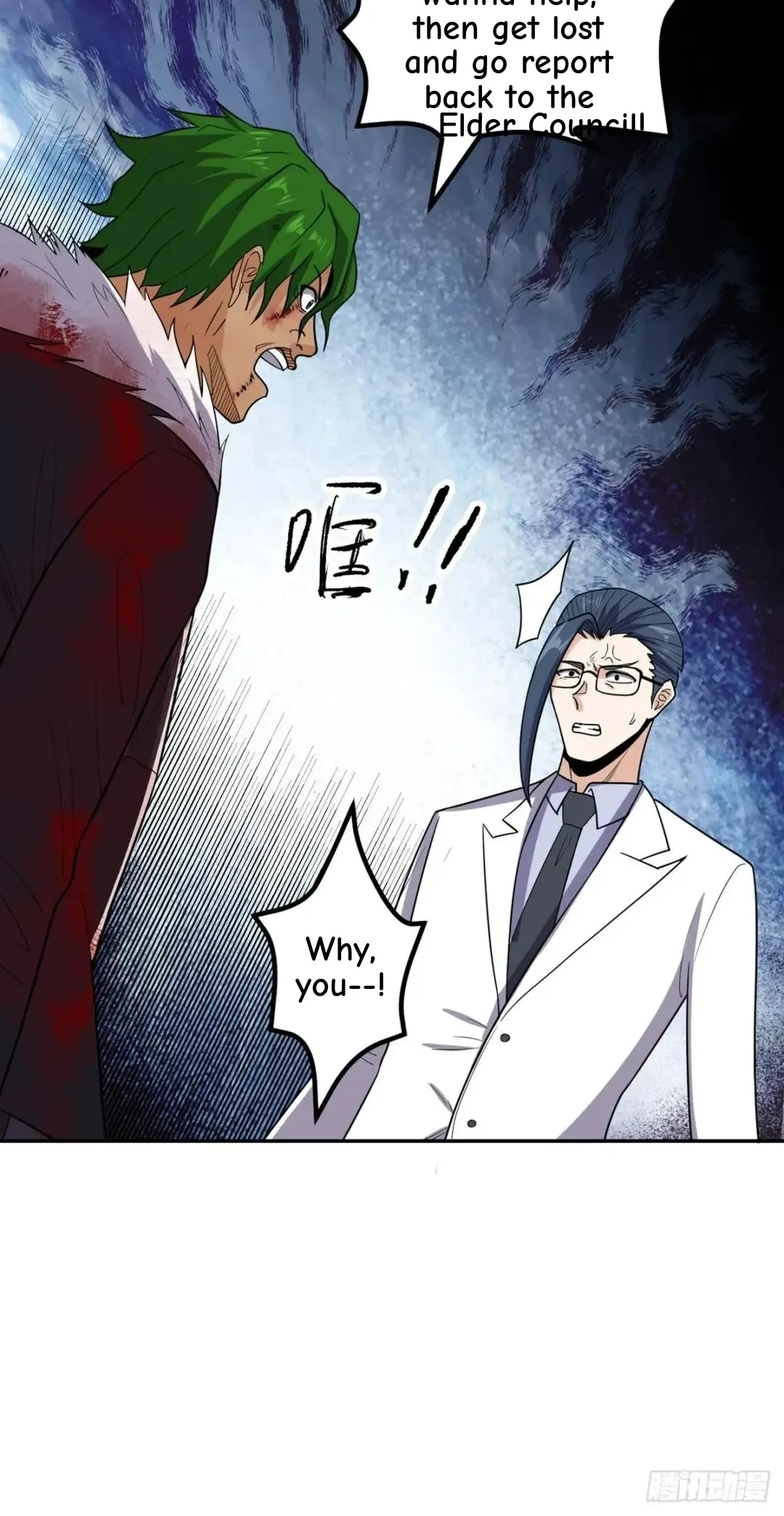Awaken Sect Leader Chapter 56 page 88