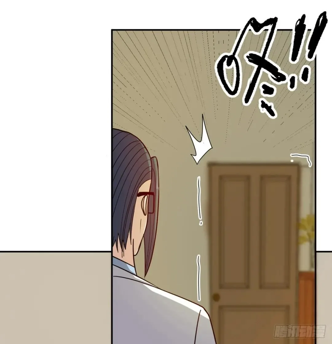 Awaken Sect Leader Chapter 57 page 16