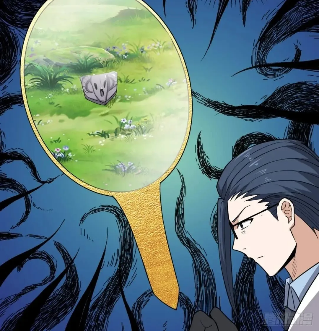 Awaken Sect Leader Chapter 57 page 6