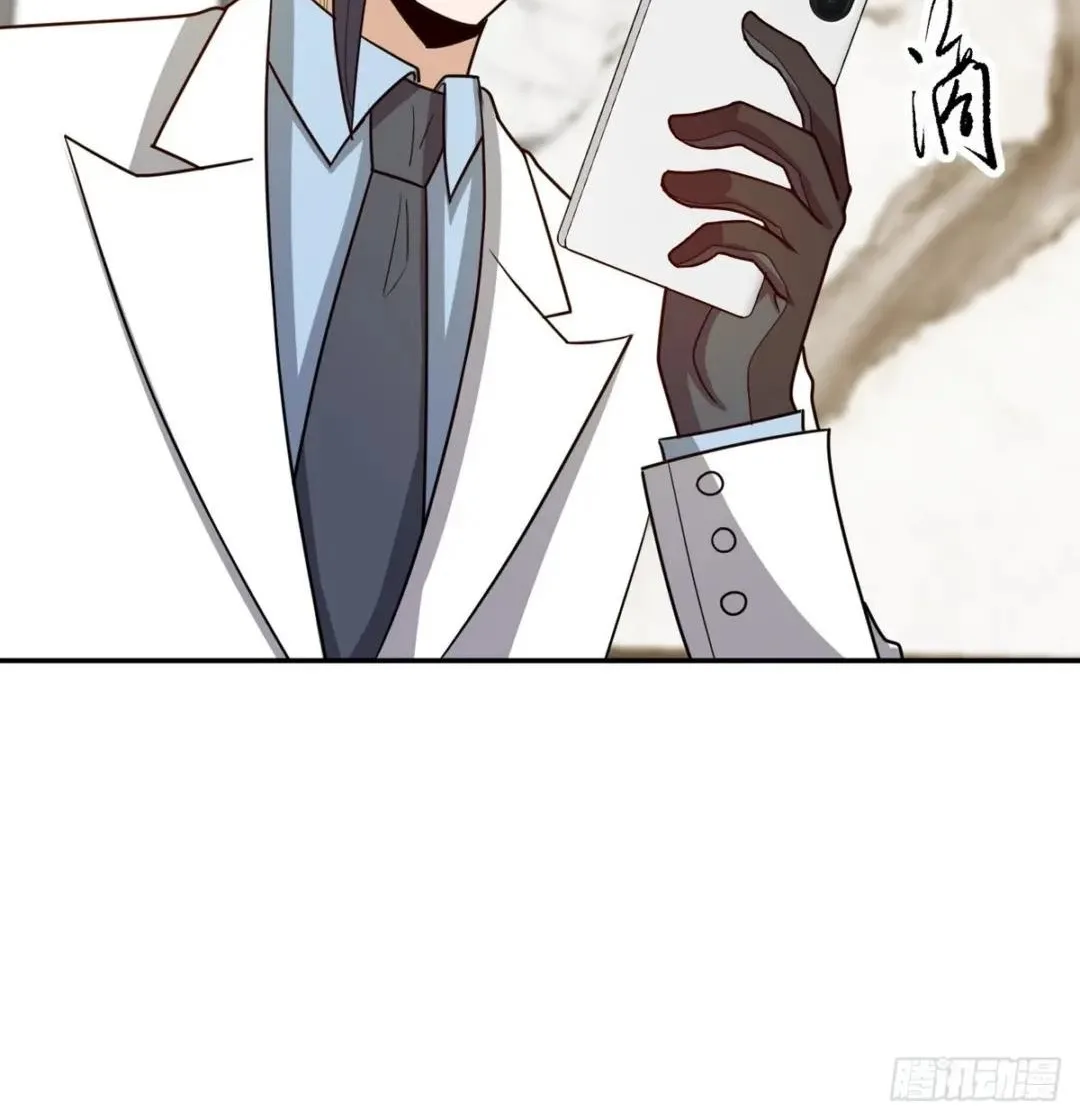Awaken Sect Leader Chapter 57 page 18
