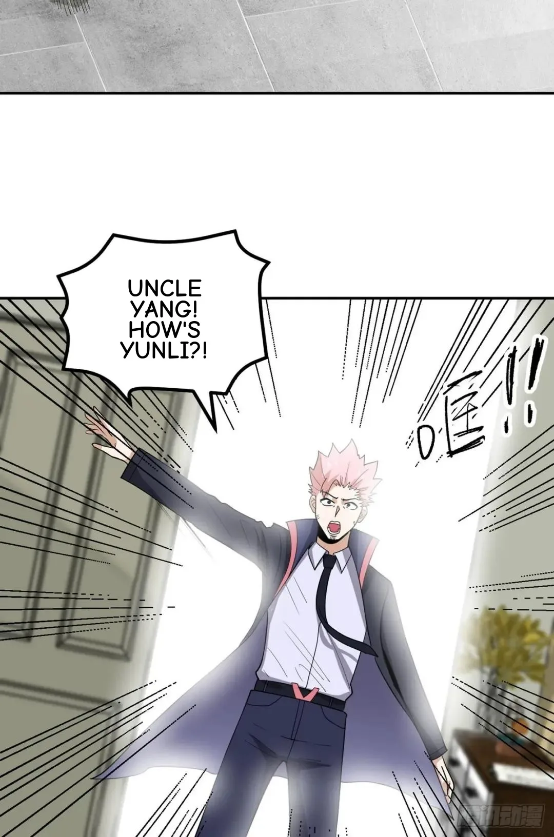 Awaken Sect Leader Chapter 57 page 31