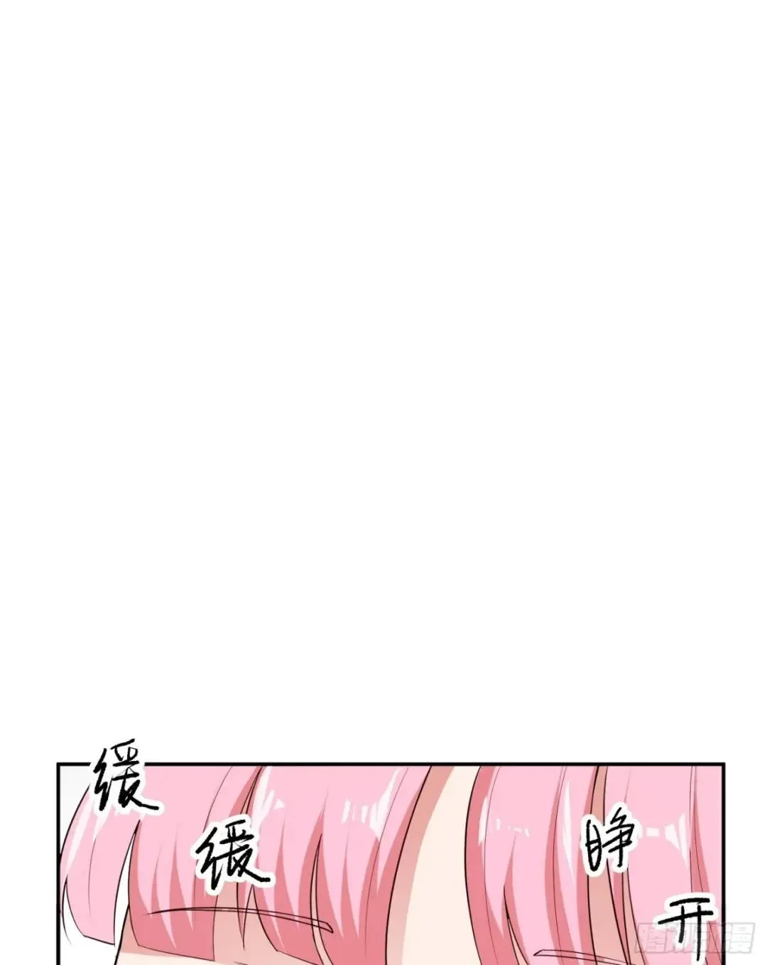 Awaken Sect Leader Chapter 58 page 22