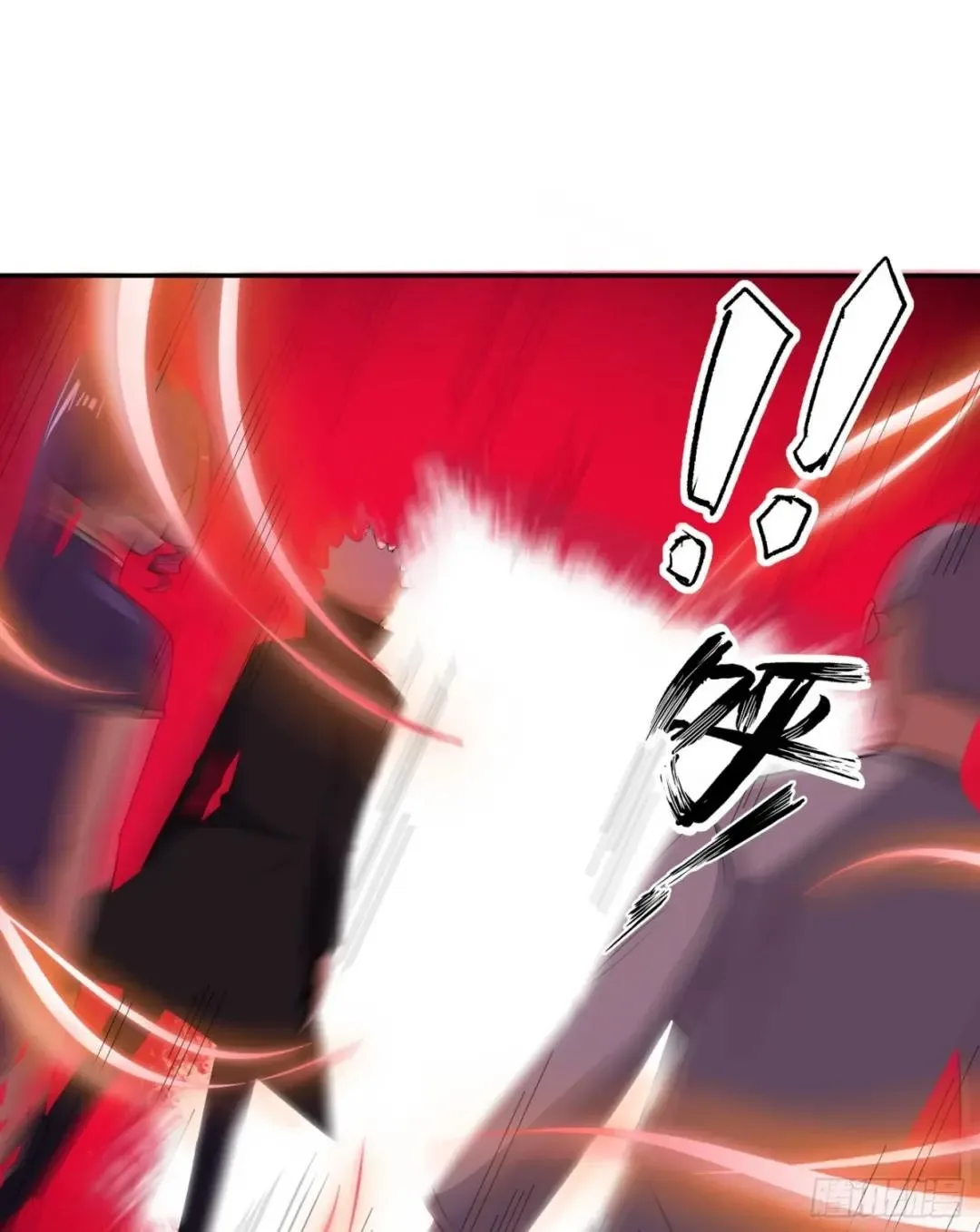 Awaken Sect Leader Chapter 58 page 16