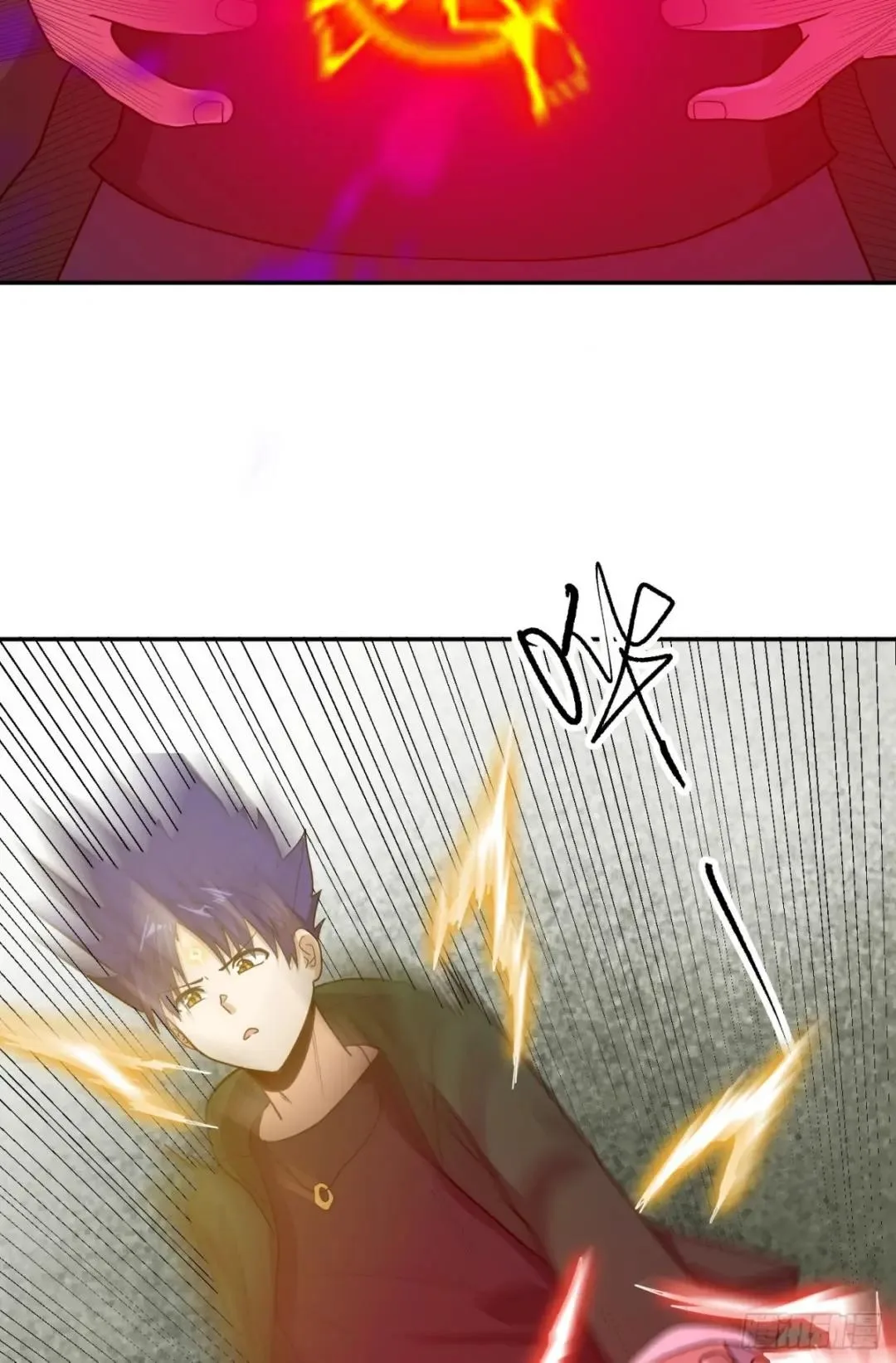 Awaken Sect Leader Chapter 58 page 12