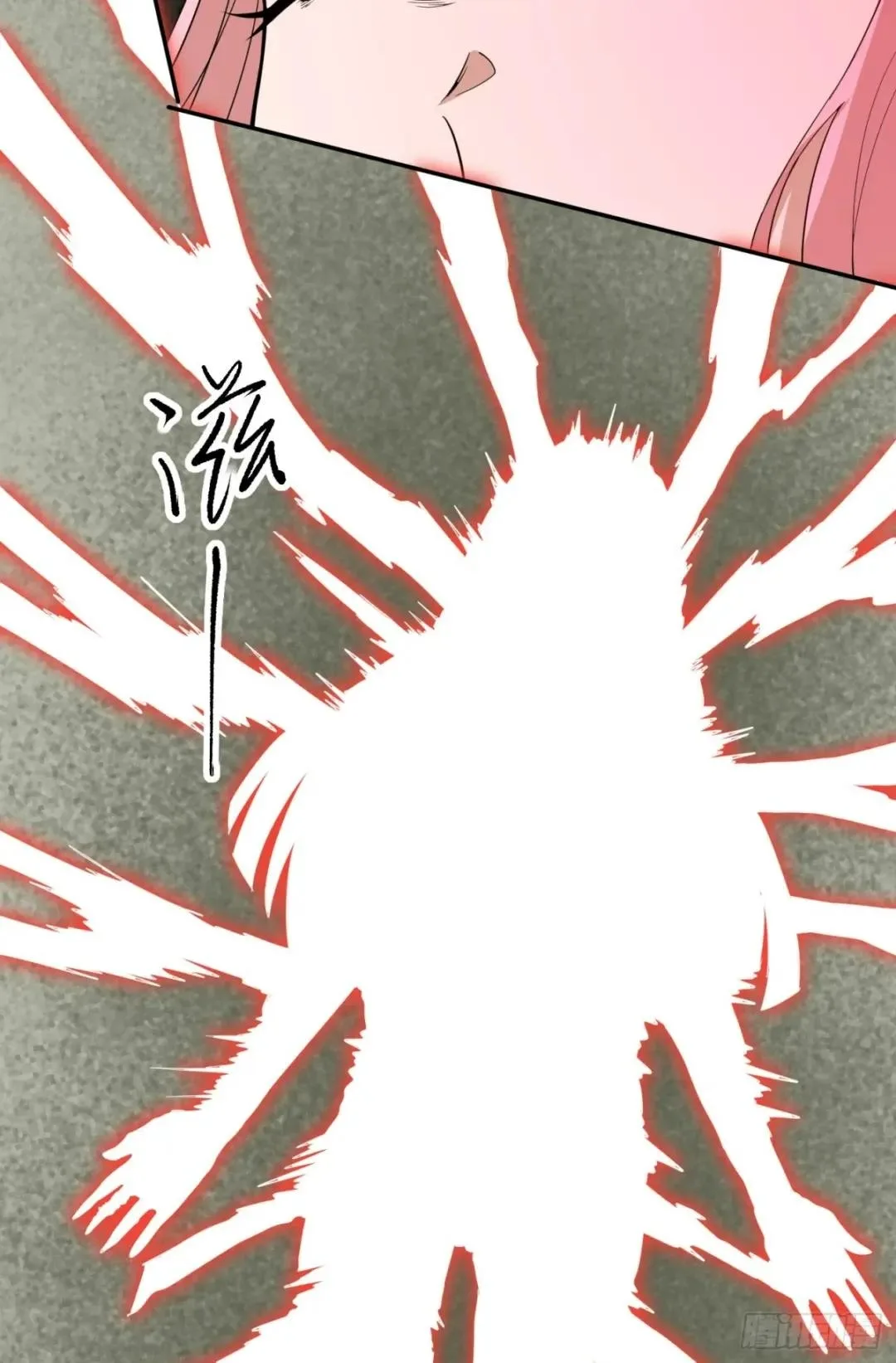 Awaken Sect Leader Chapter 58 page 14