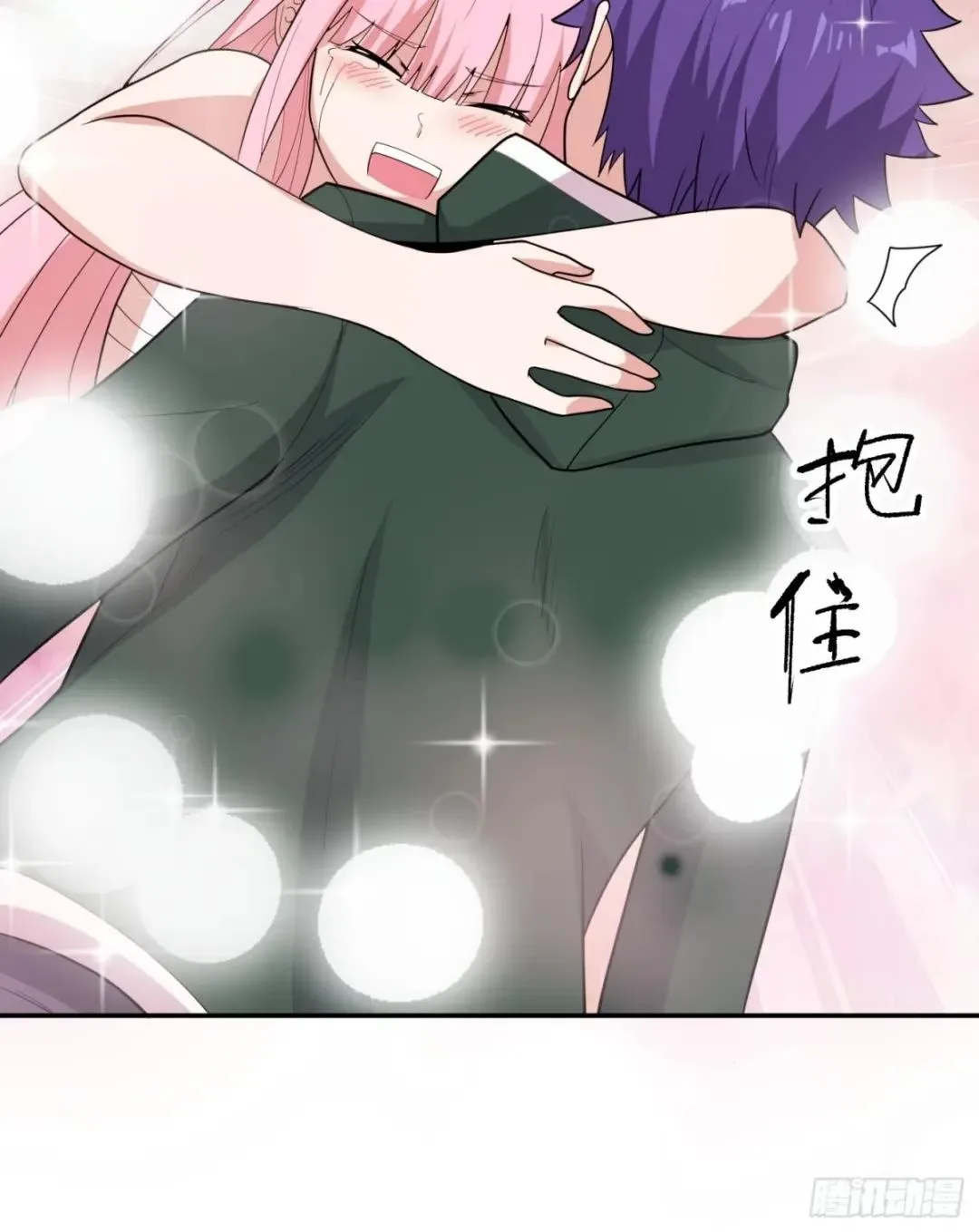 Awaken Sect Leader Chapter 58 page 26