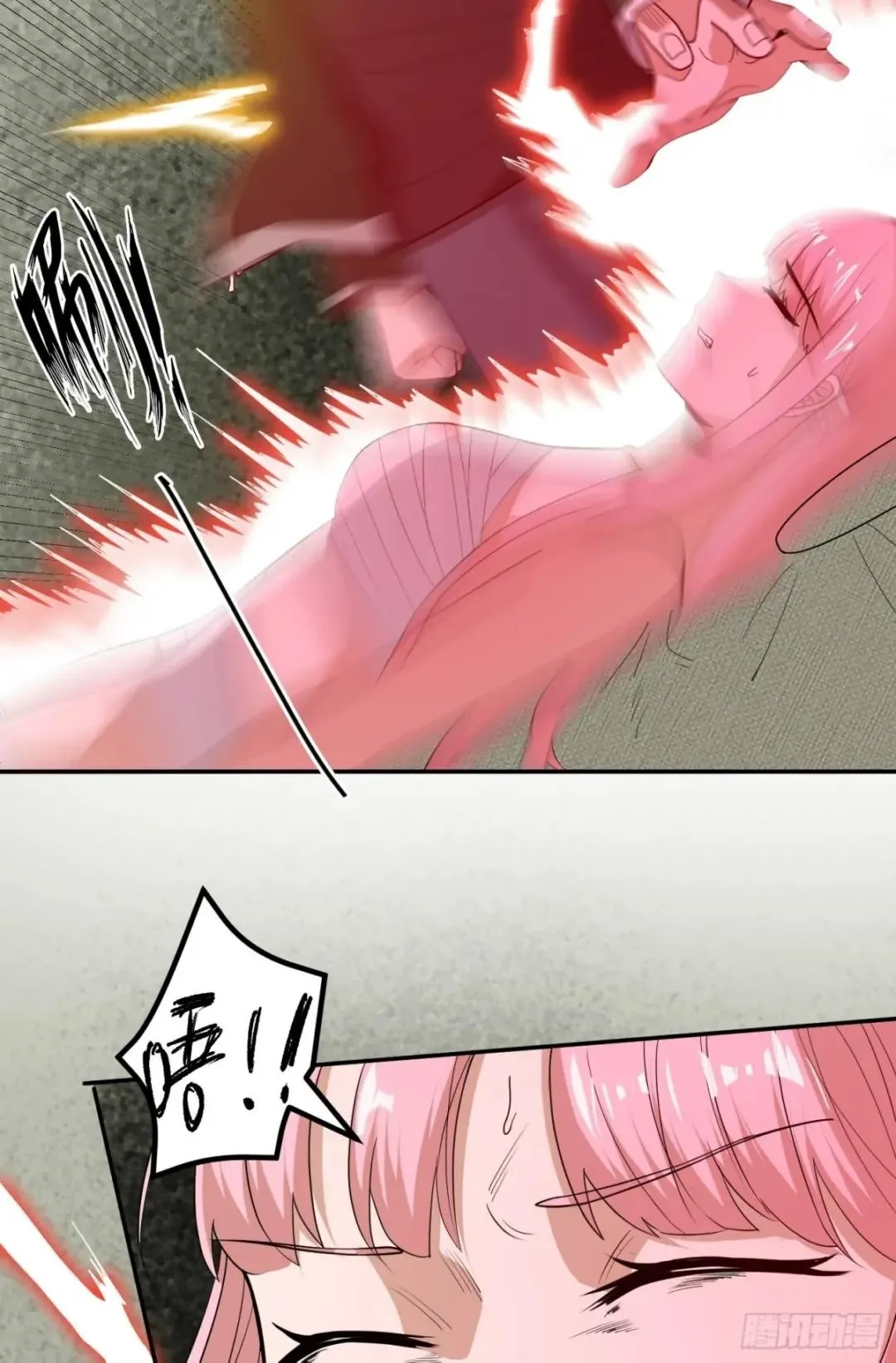 Awaken Sect Leader Chapter 58 page 13
