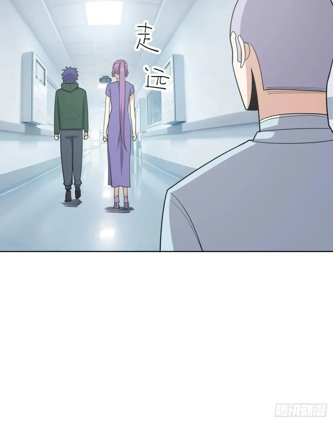Awaken Sect Leader Chapter 59 page 22