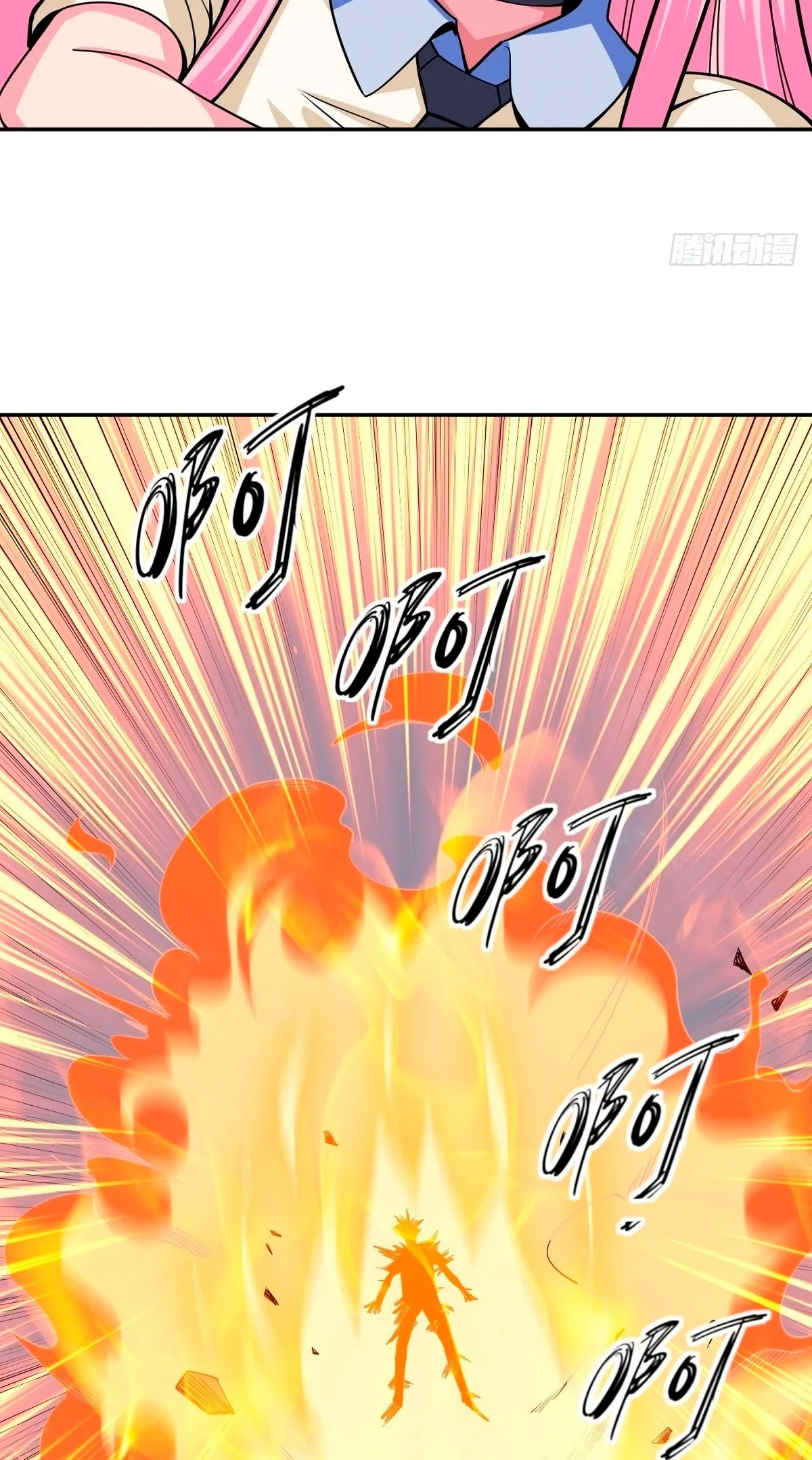 Awaken Sect Leader Chapter 6 page 22