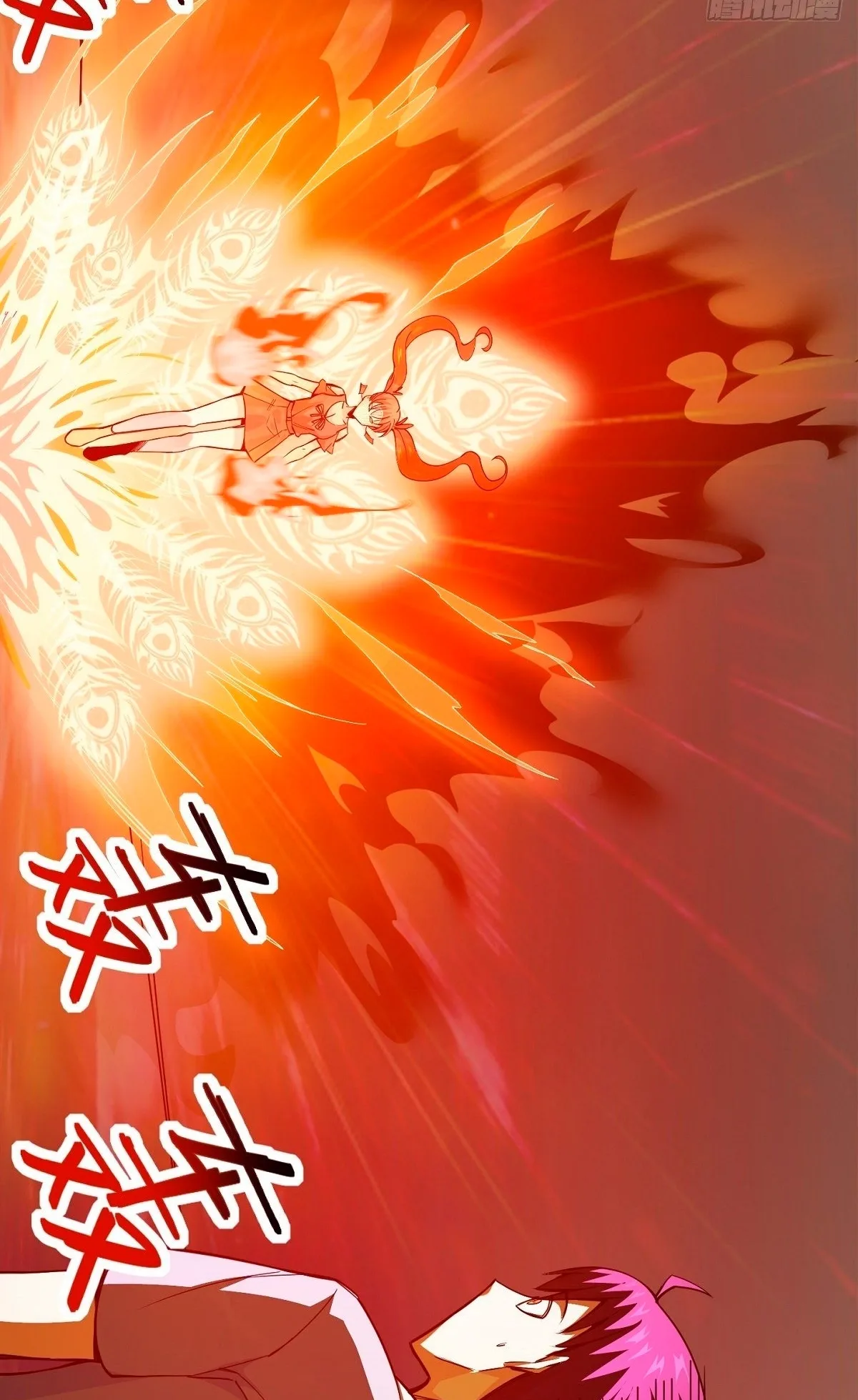 Awaken Sect Leader Chapter 6 page 11