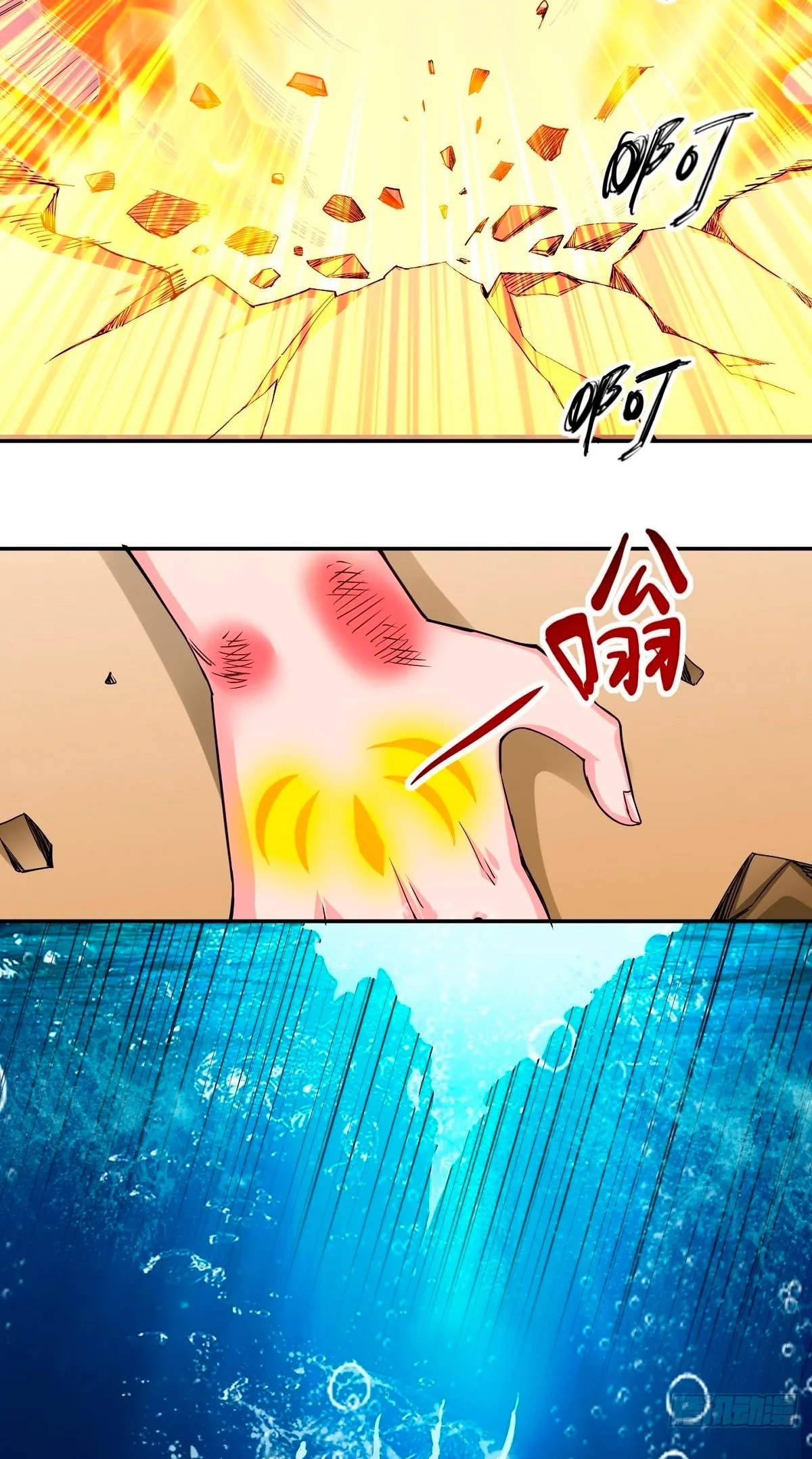 Awaken Sect Leader Chapter 6 page 23