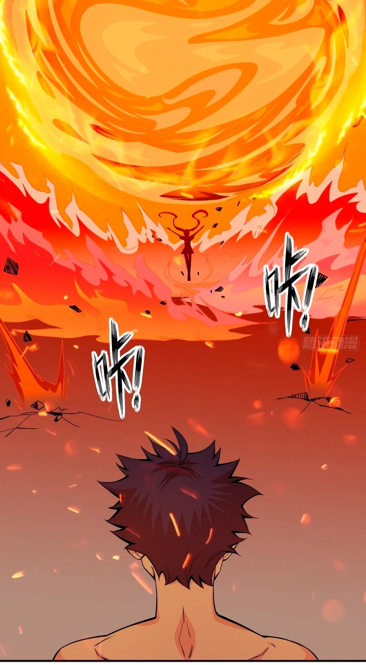 Awaken Sect Leader Chapter 6 page 37