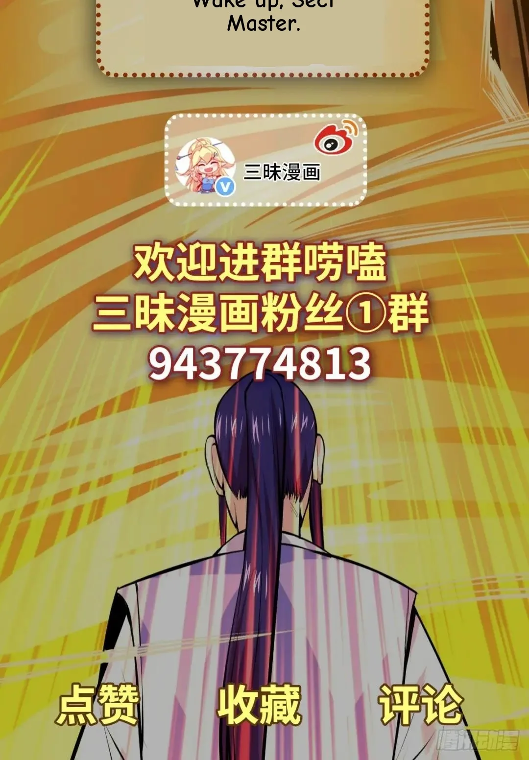 Awaken Sect Leader Chapter 60 page 30