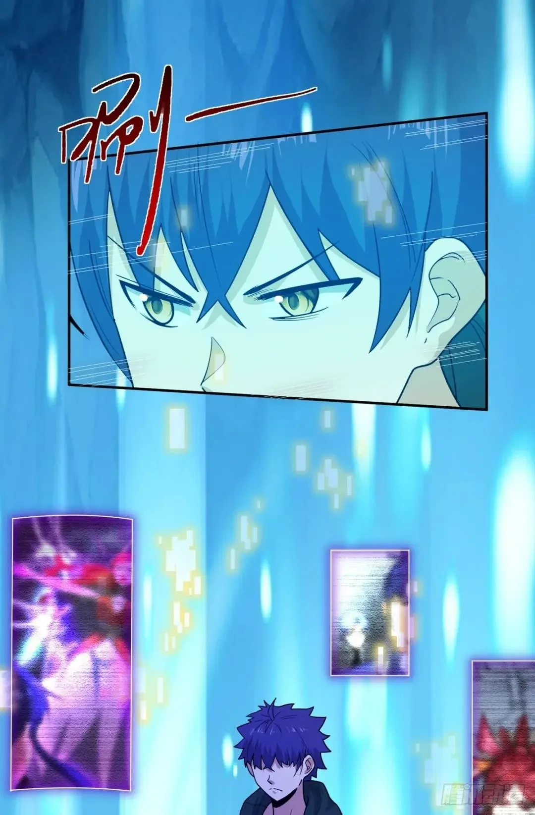 Awaken Sect Leader Chapter 61 page 15