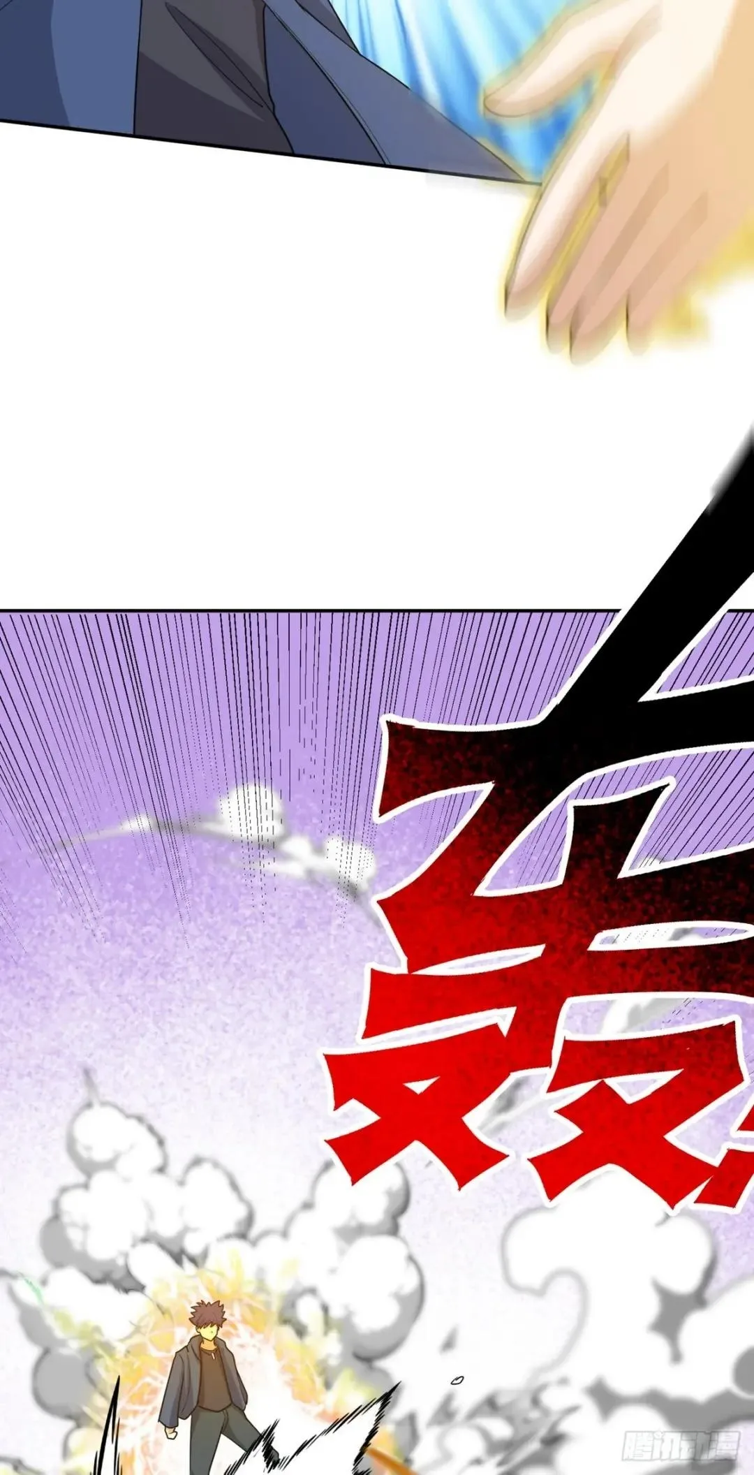 Awaken Sect Leader Chapter 62 page 5