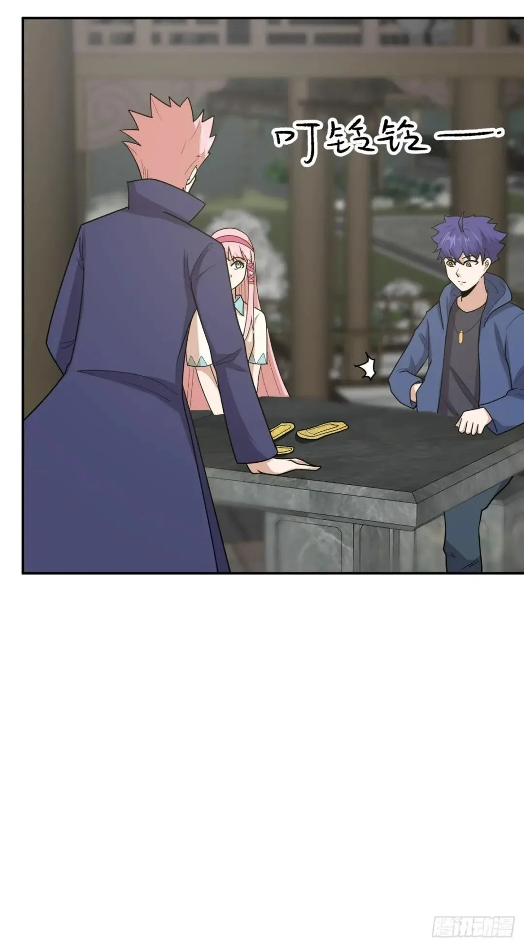 Awaken Sect Leader Chapter 62 page 25