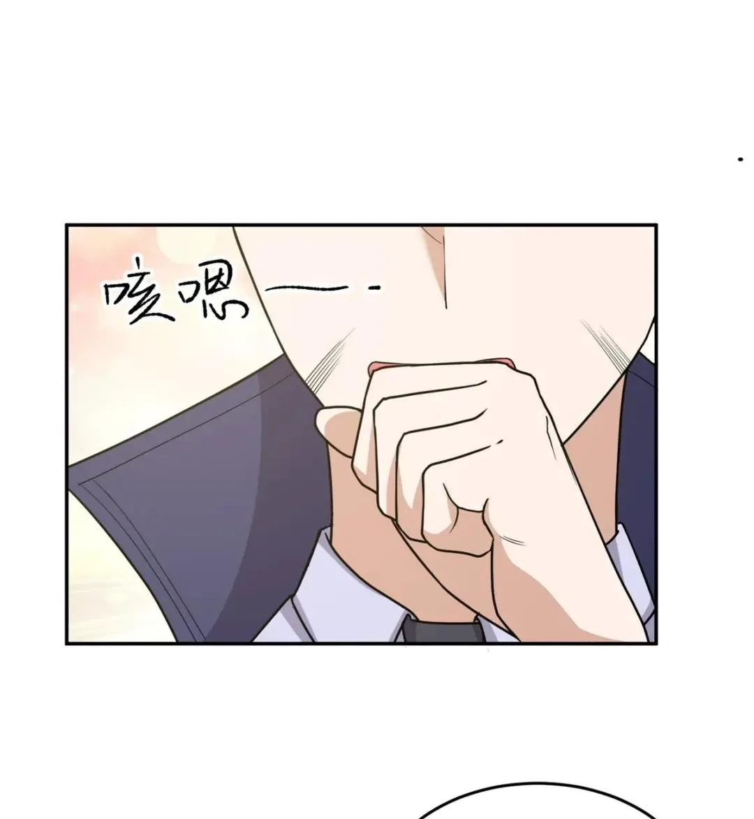 Awaken Sect Leader Chapter 62 page 12