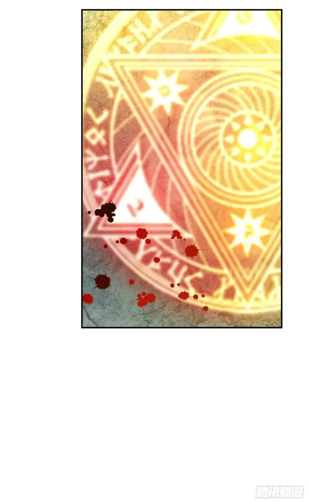 Awaken Sect Leader Chapter 63 page 13