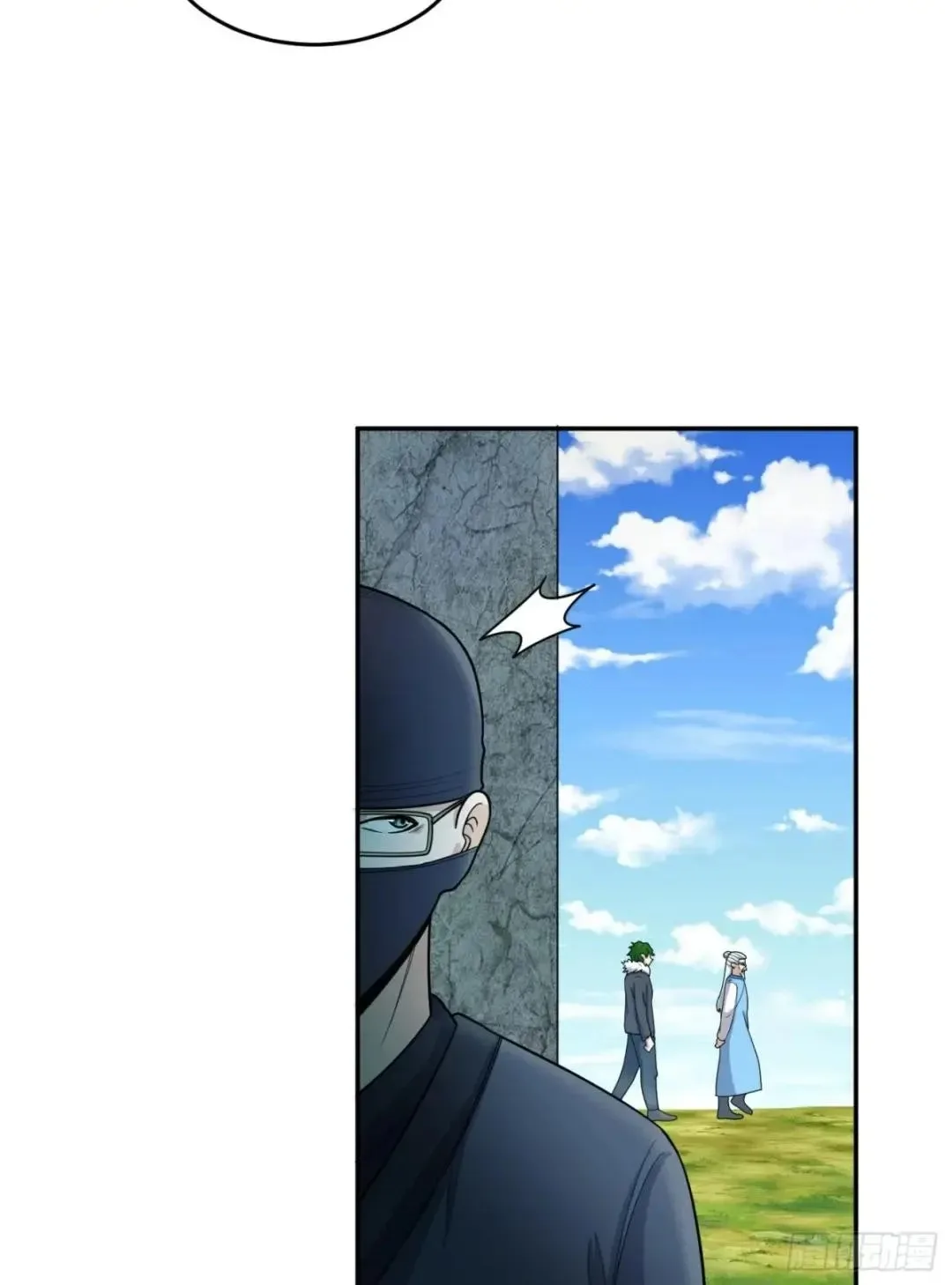 Awaken Sect Leader Chapter 63 page 5