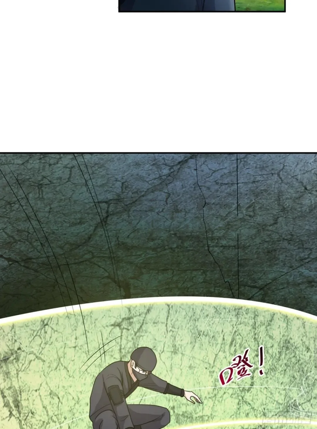 Awaken Sect Leader Chapter 63 page 6