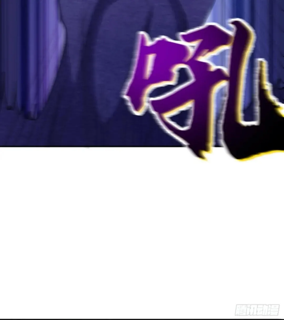 Awaken Sect Leader Chapter 64 page 30