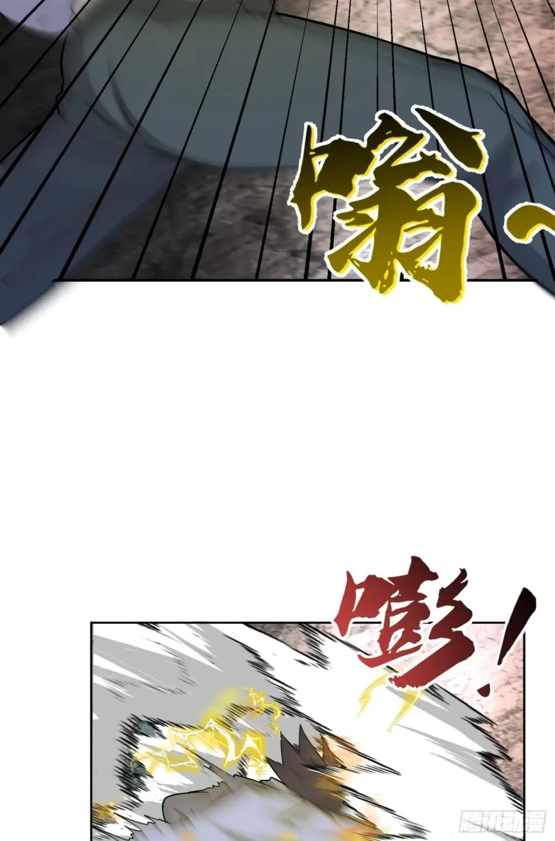 Awaken Sect Leader Chapter 64 page 13