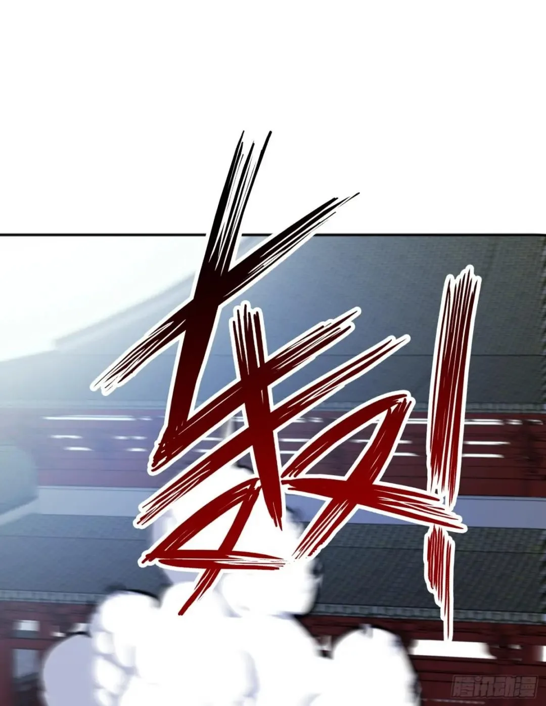 Awaken Sect Leader Chapter 64 page 33