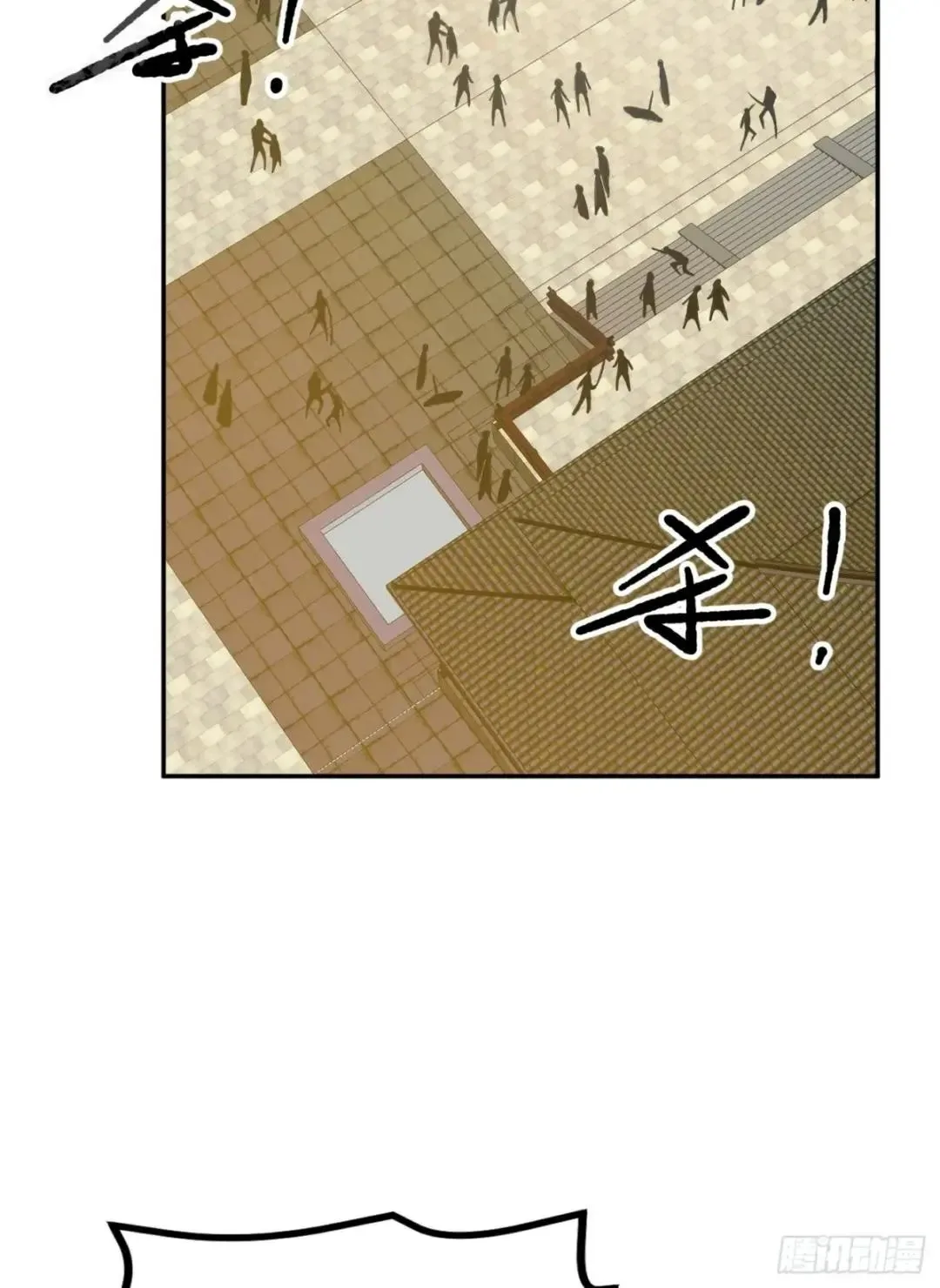 Awaken Sect Leader Chapter 64 page 20