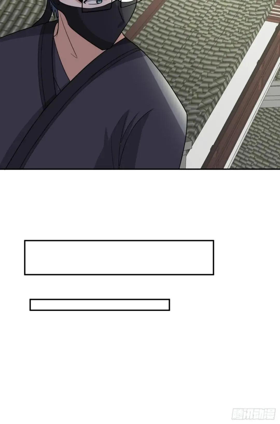 Awaken Sect Leader Chapter 64 page 38