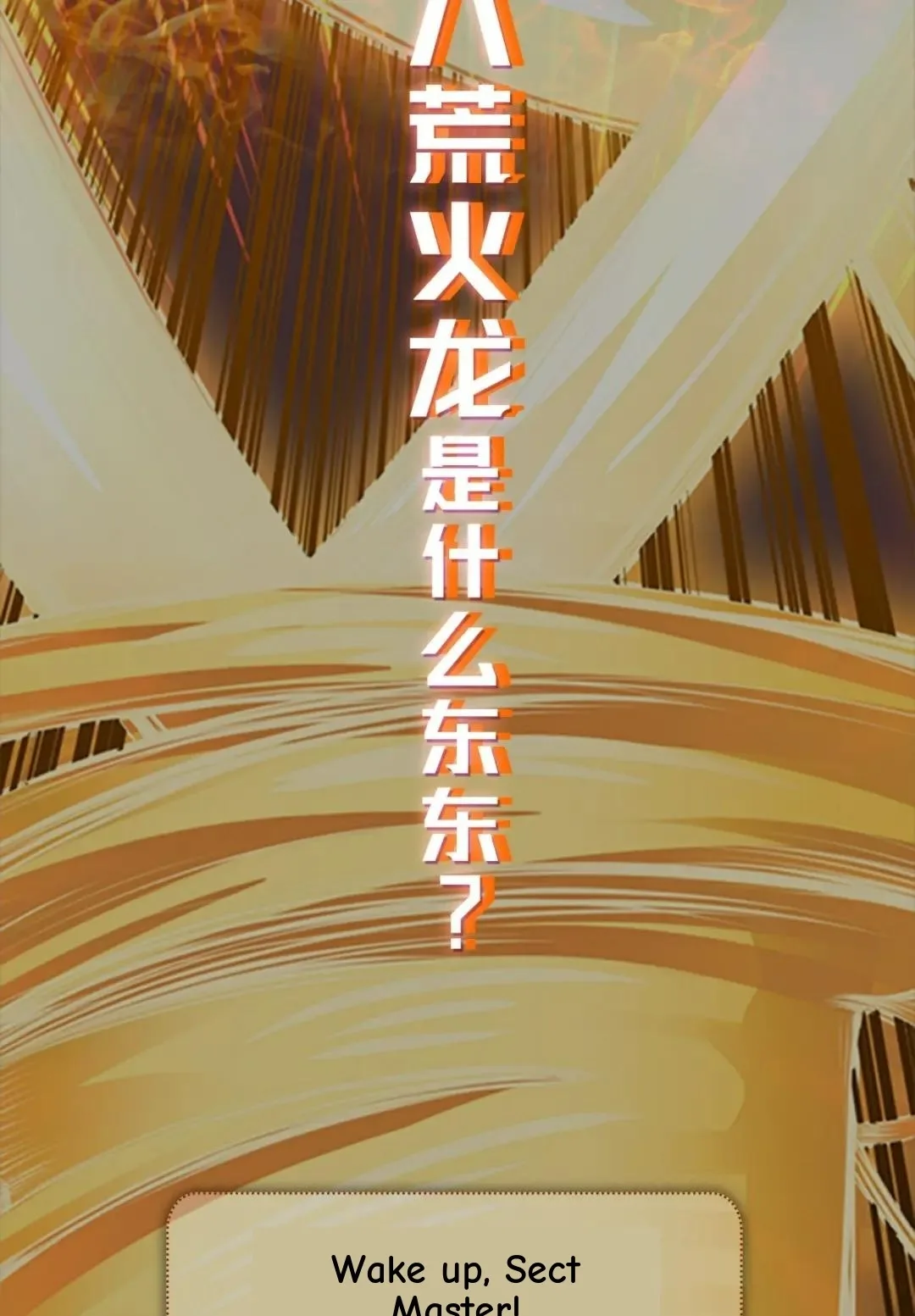 Awaken Sect Leader Chapter 64 page 62