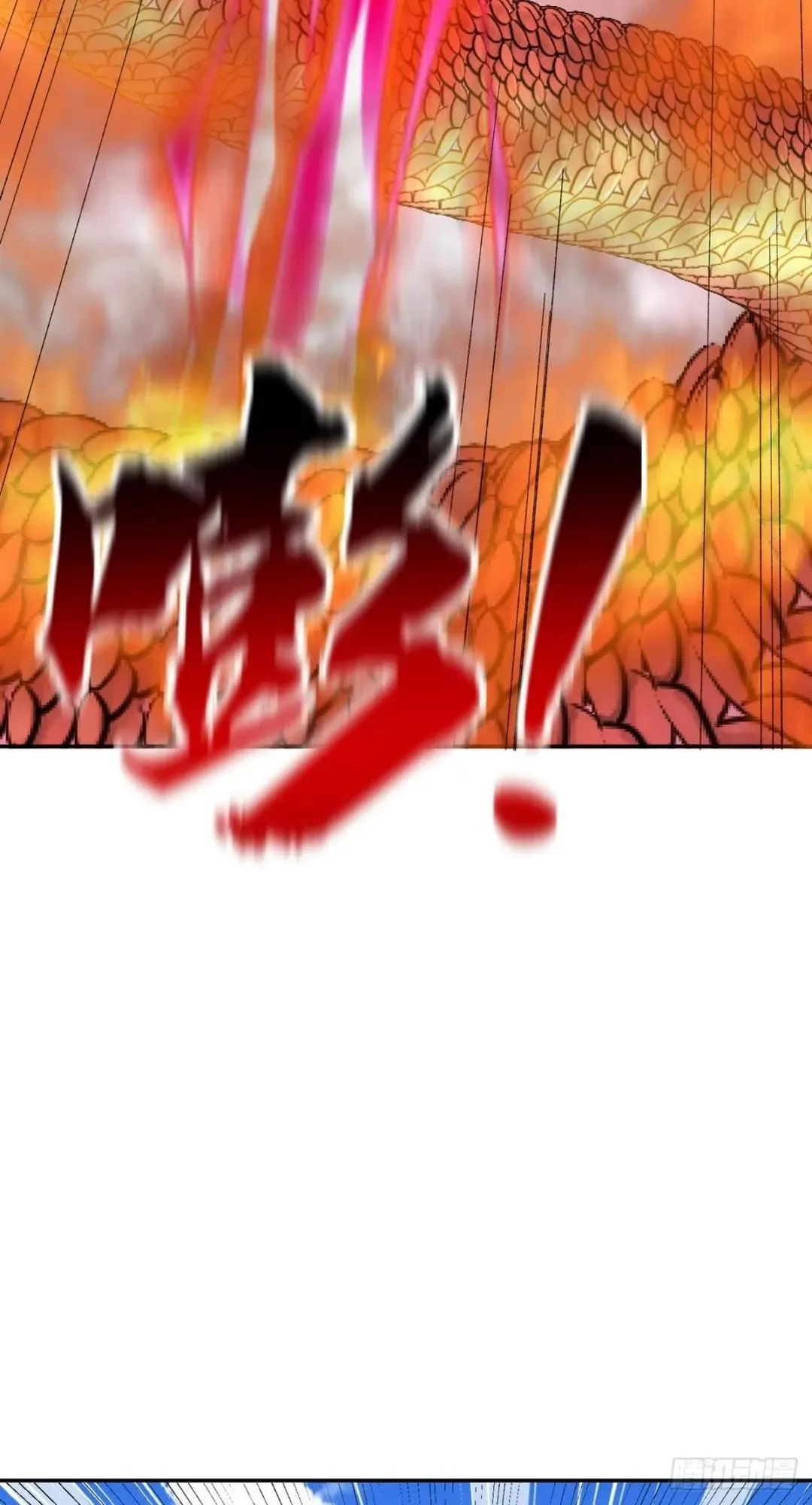 Awaken Sect Leader Chapter 65 page 44