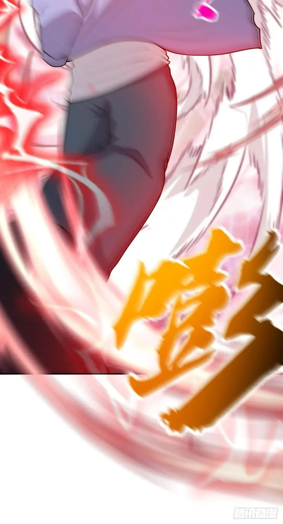 Awaken Sect Leader Chapter 65 page 41