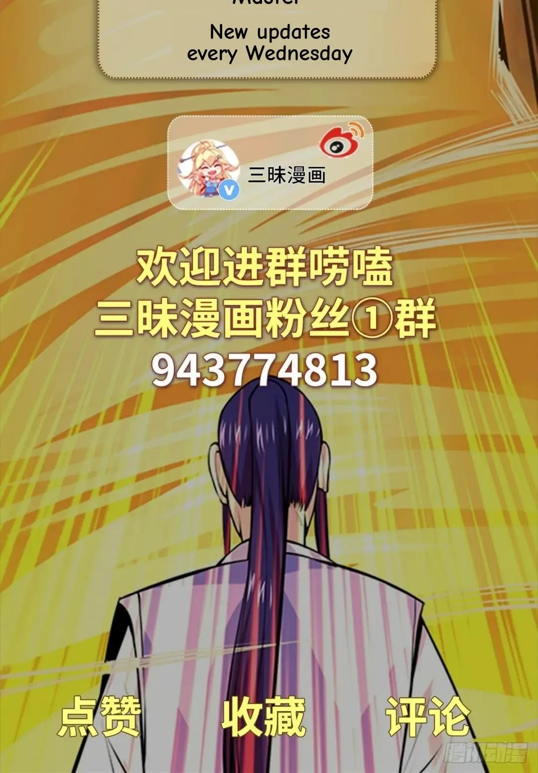 Awaken Sect Leader Chapter 65 page 56