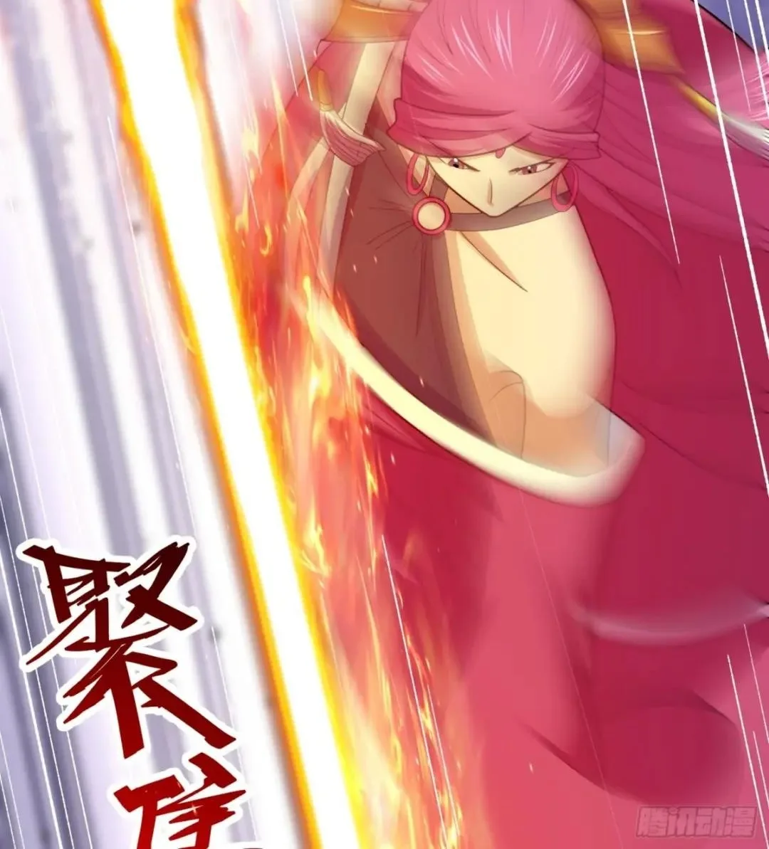 Awaken Sect Leader Chapter 66 page 39