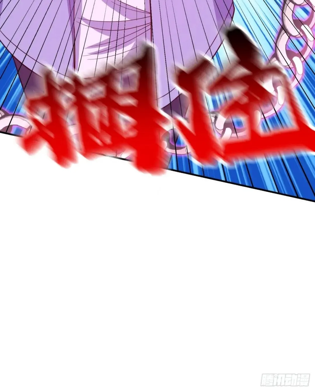 Awaken Sect Leader Chapter 66 page 37