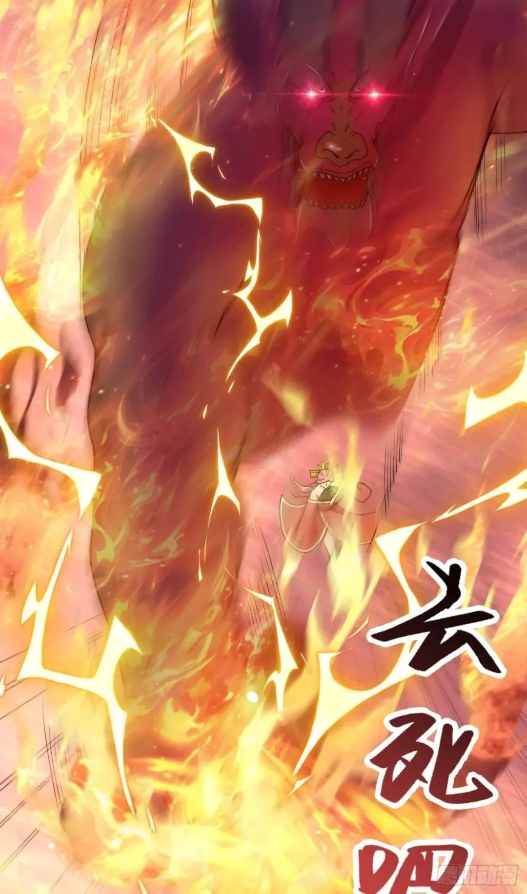 Awaken Sect Leader Chapter 67 page 21