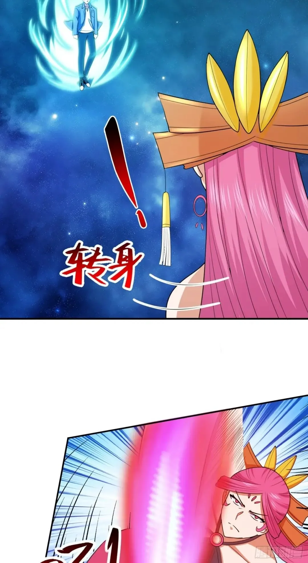 Awaken Sect Leader Chapter 67 page 11
