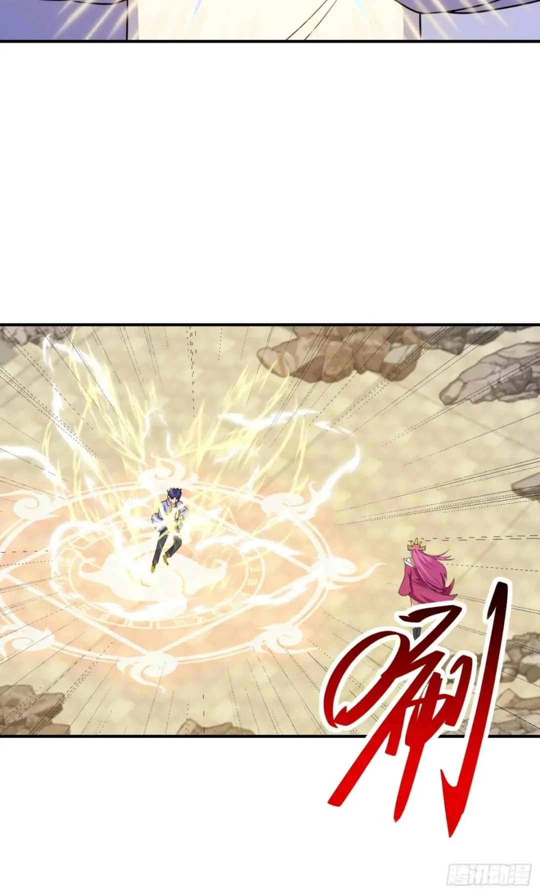 Awaken Sect Leader Chapter 67 page 5