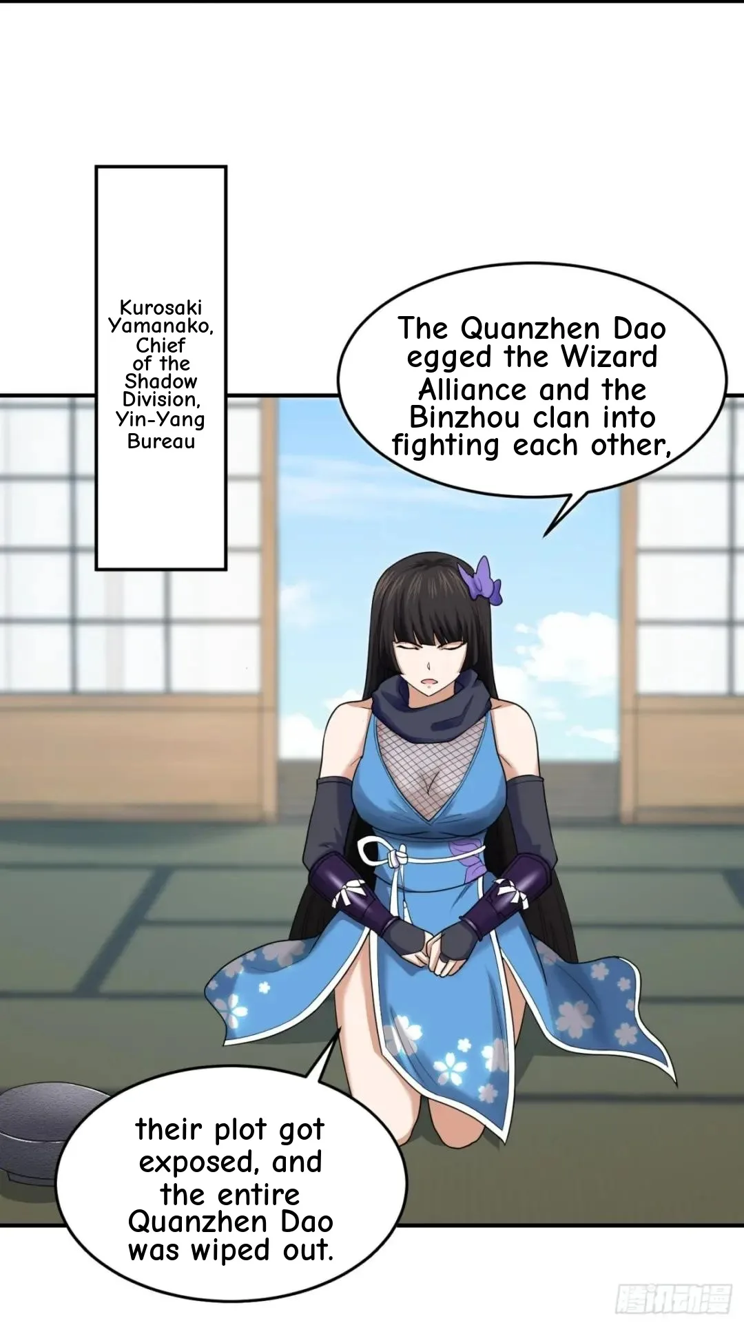 Awaken Sect Leader Chapter 68 page 12