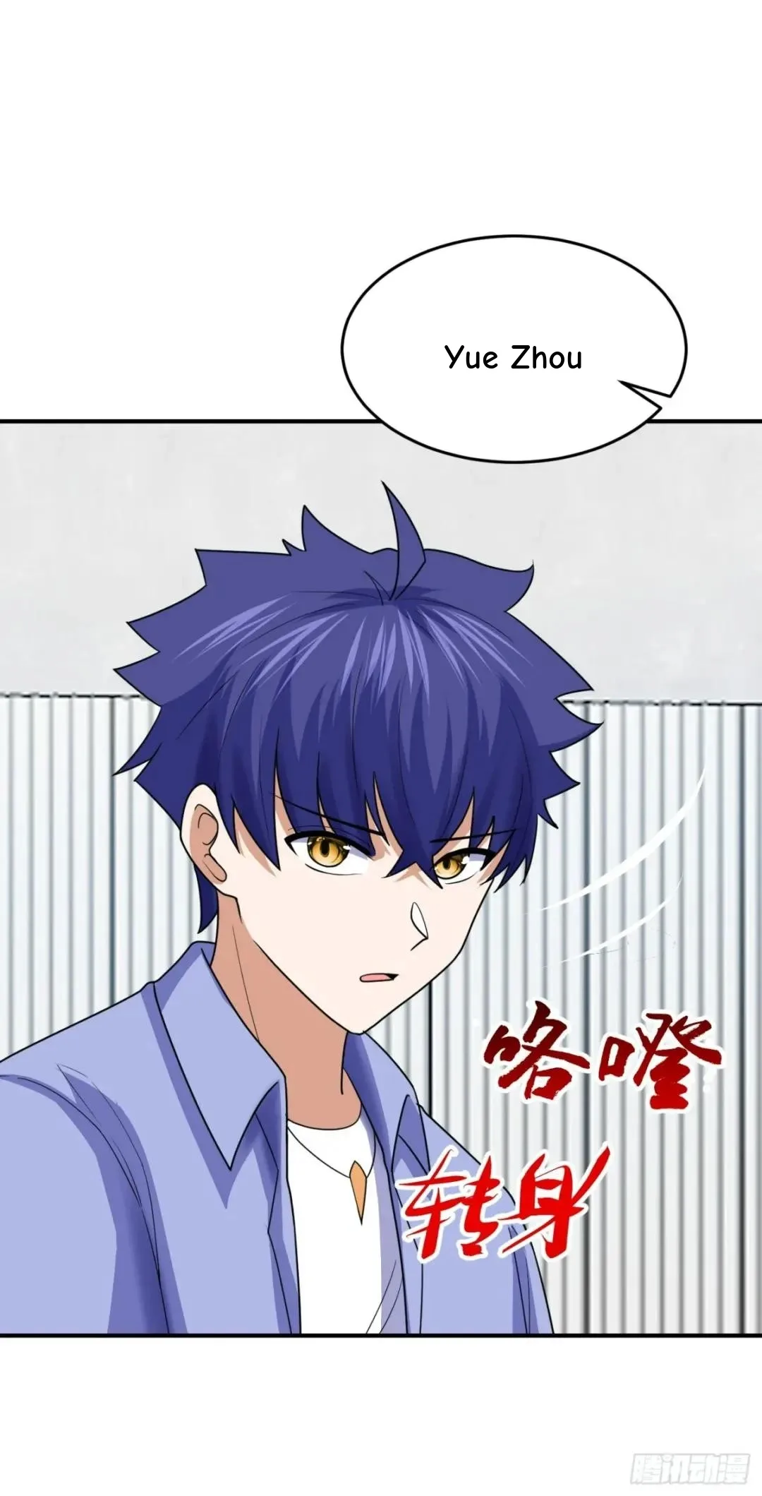 Awaken Sect Leader Chapter 68 page 31