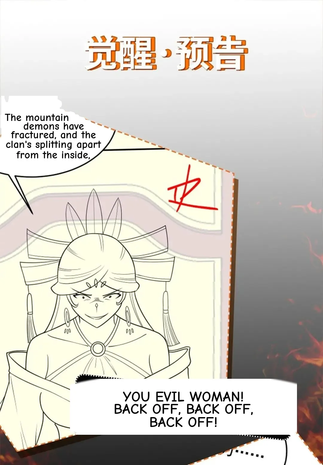 Awaken Sect Leader Chapter 68 page 45